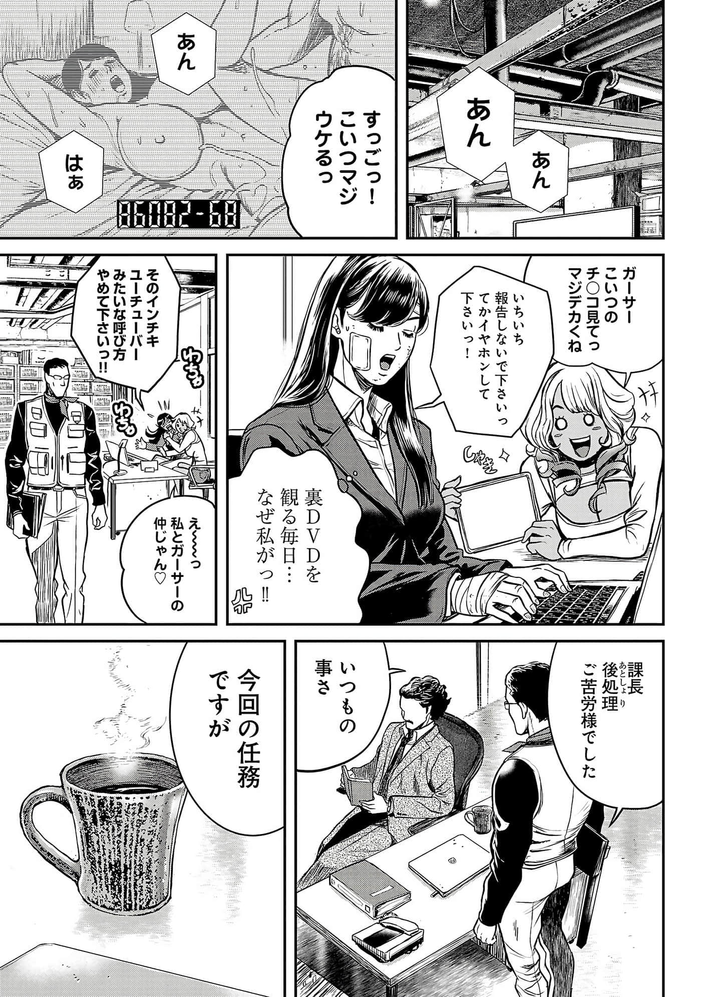 第 71 页