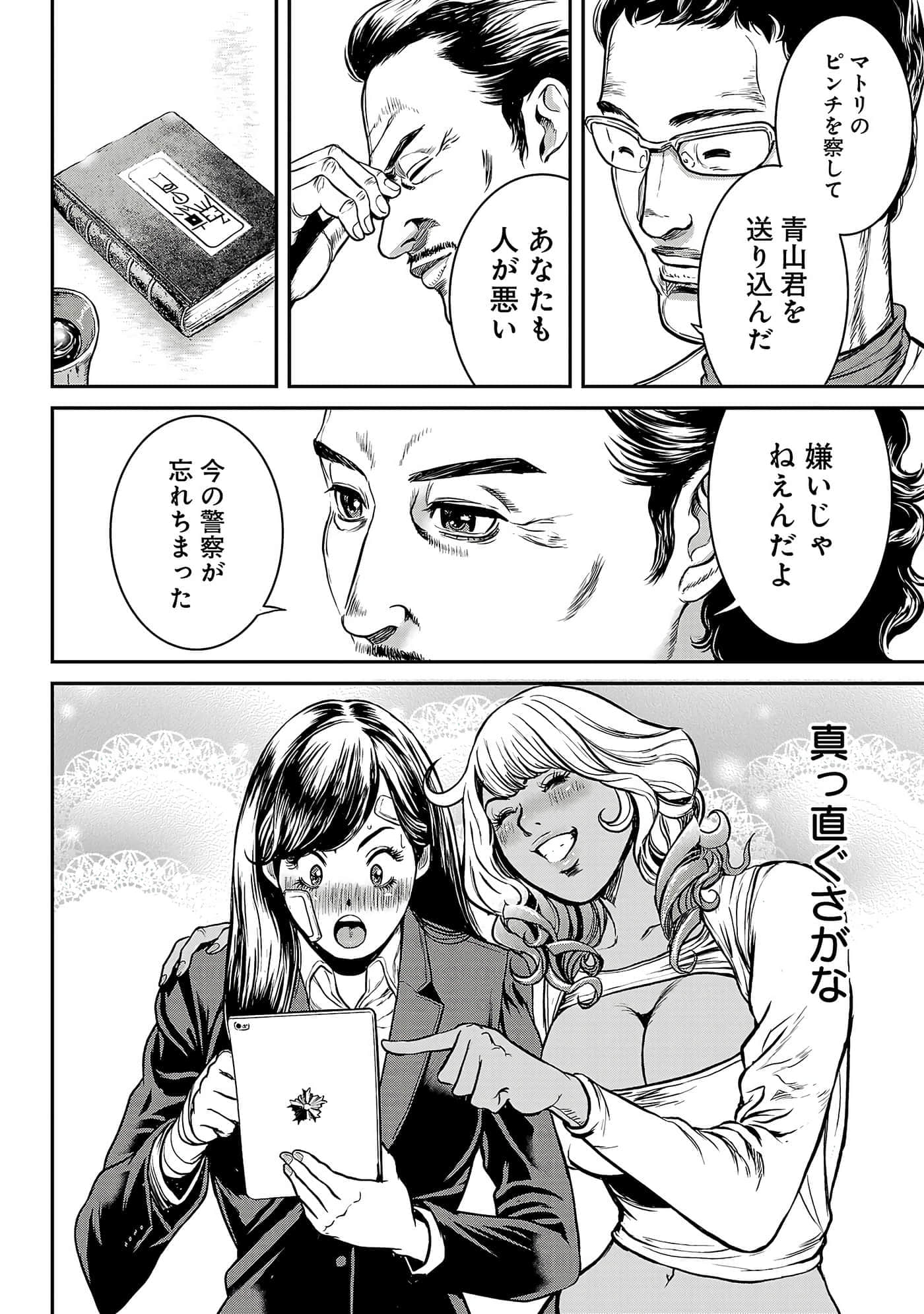 第 72 页