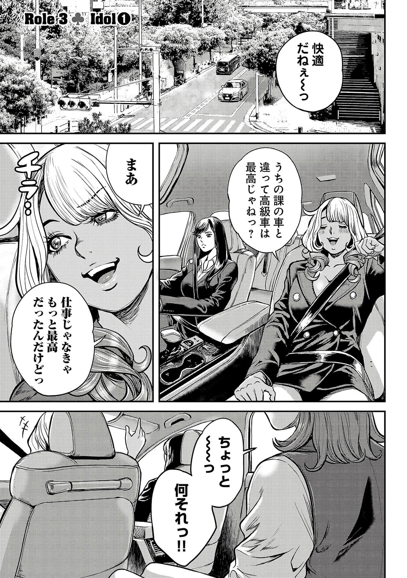 第 75 页