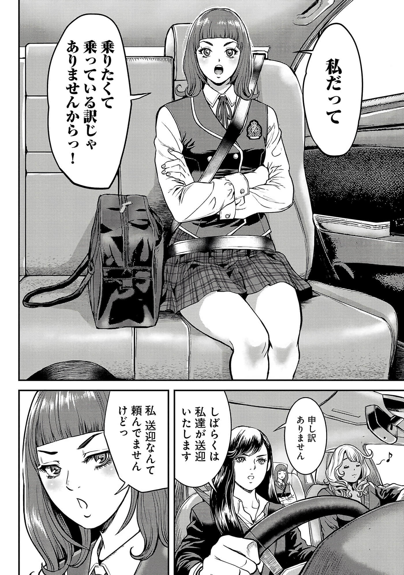 第 76 页