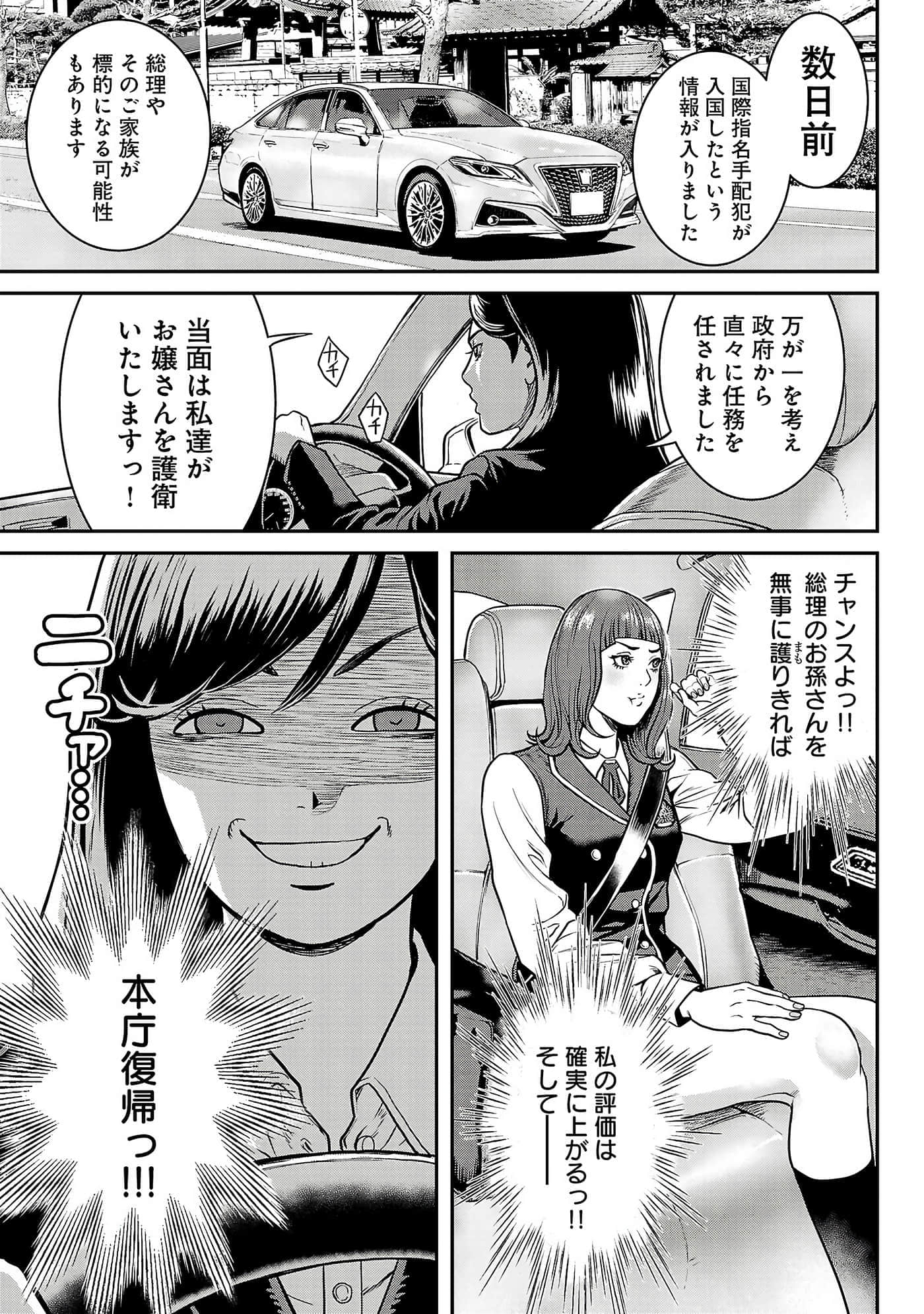 第 77 页