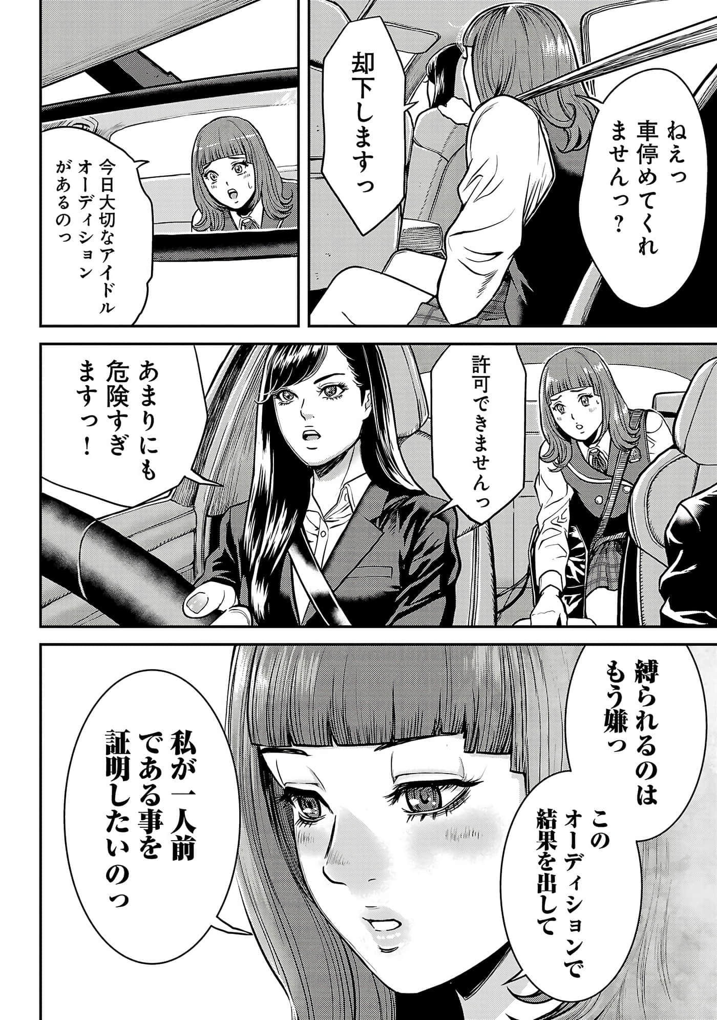 第 78 页