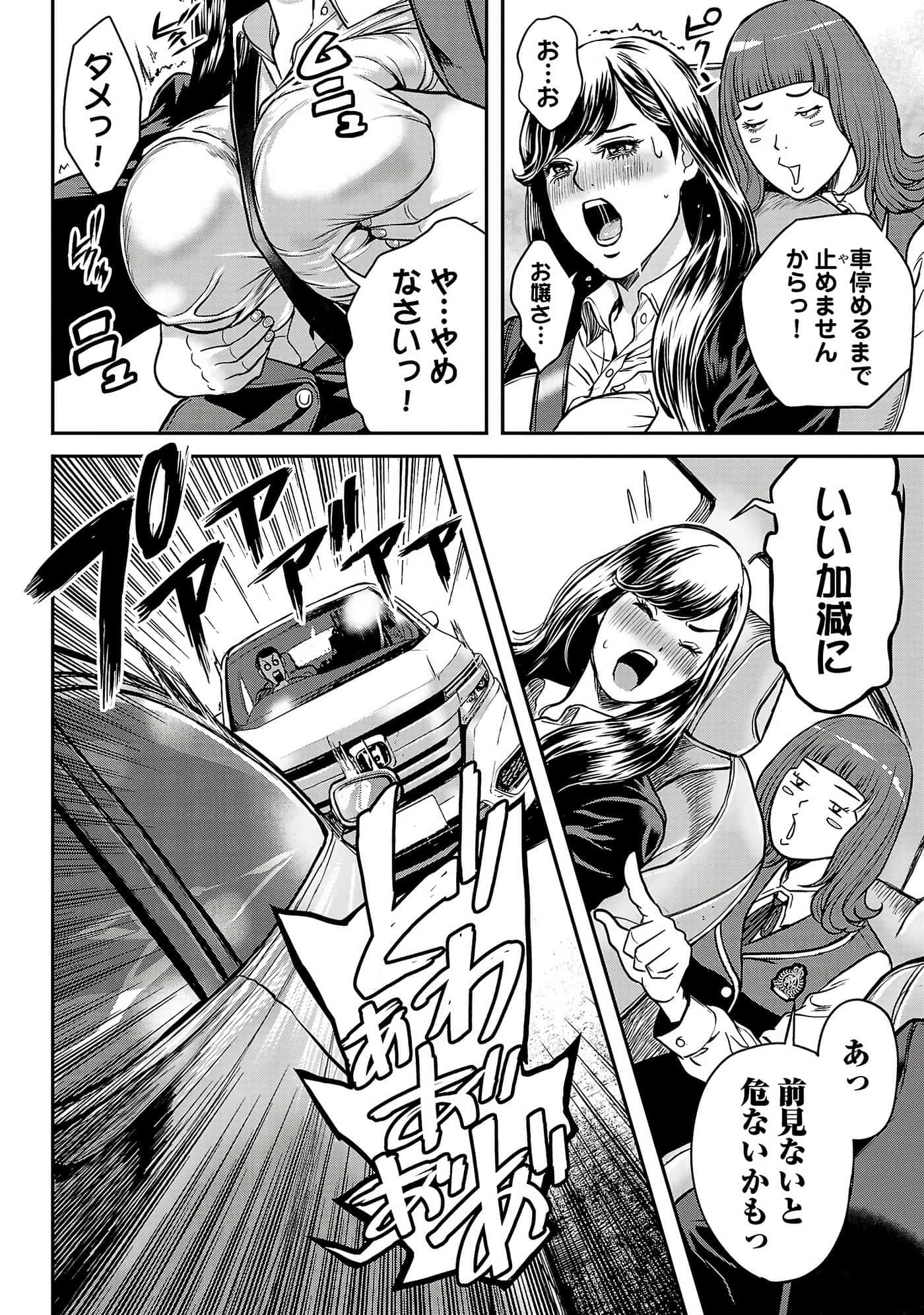 第 80 页