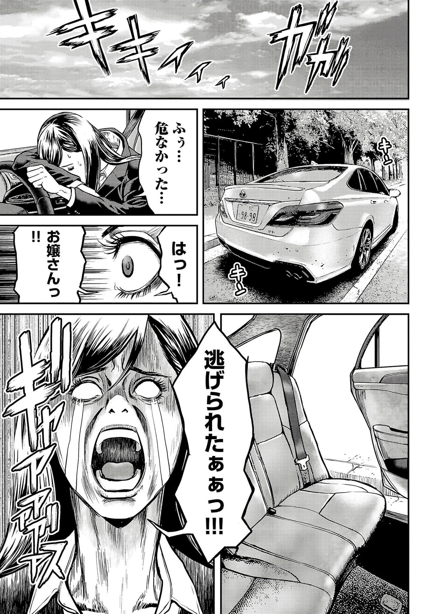 第 81 页