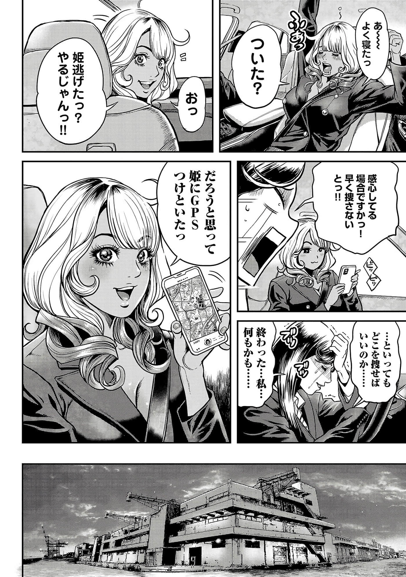 第 82 页