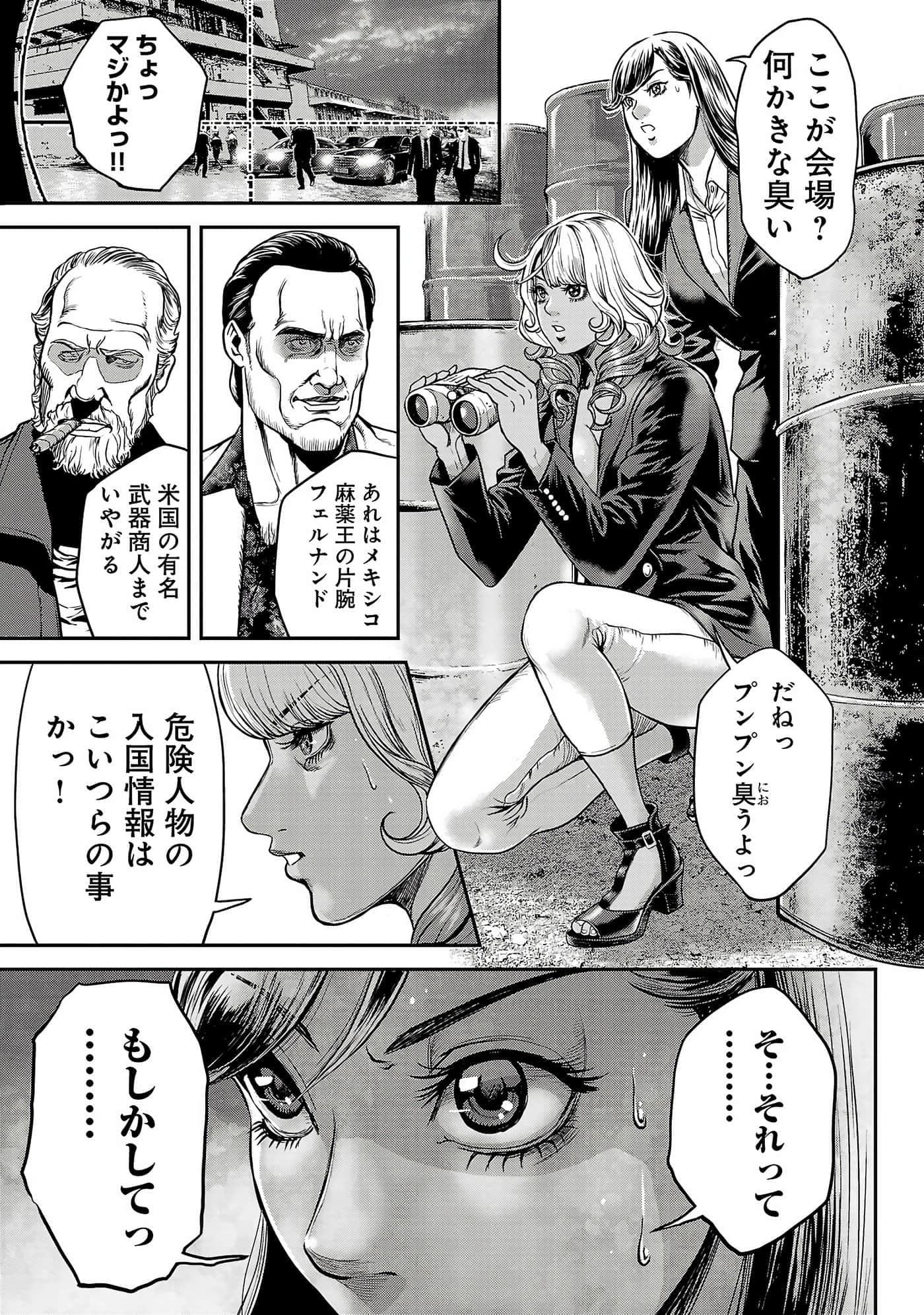 第 83 页