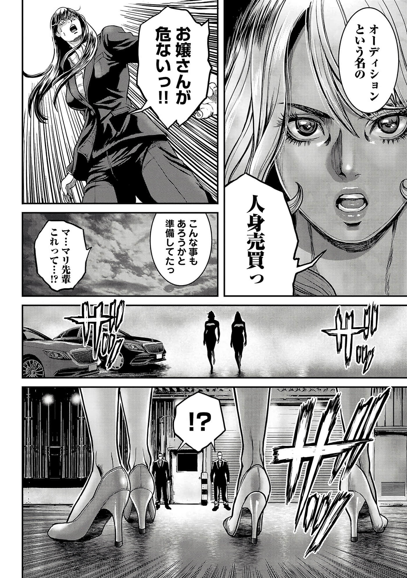 第 84 页