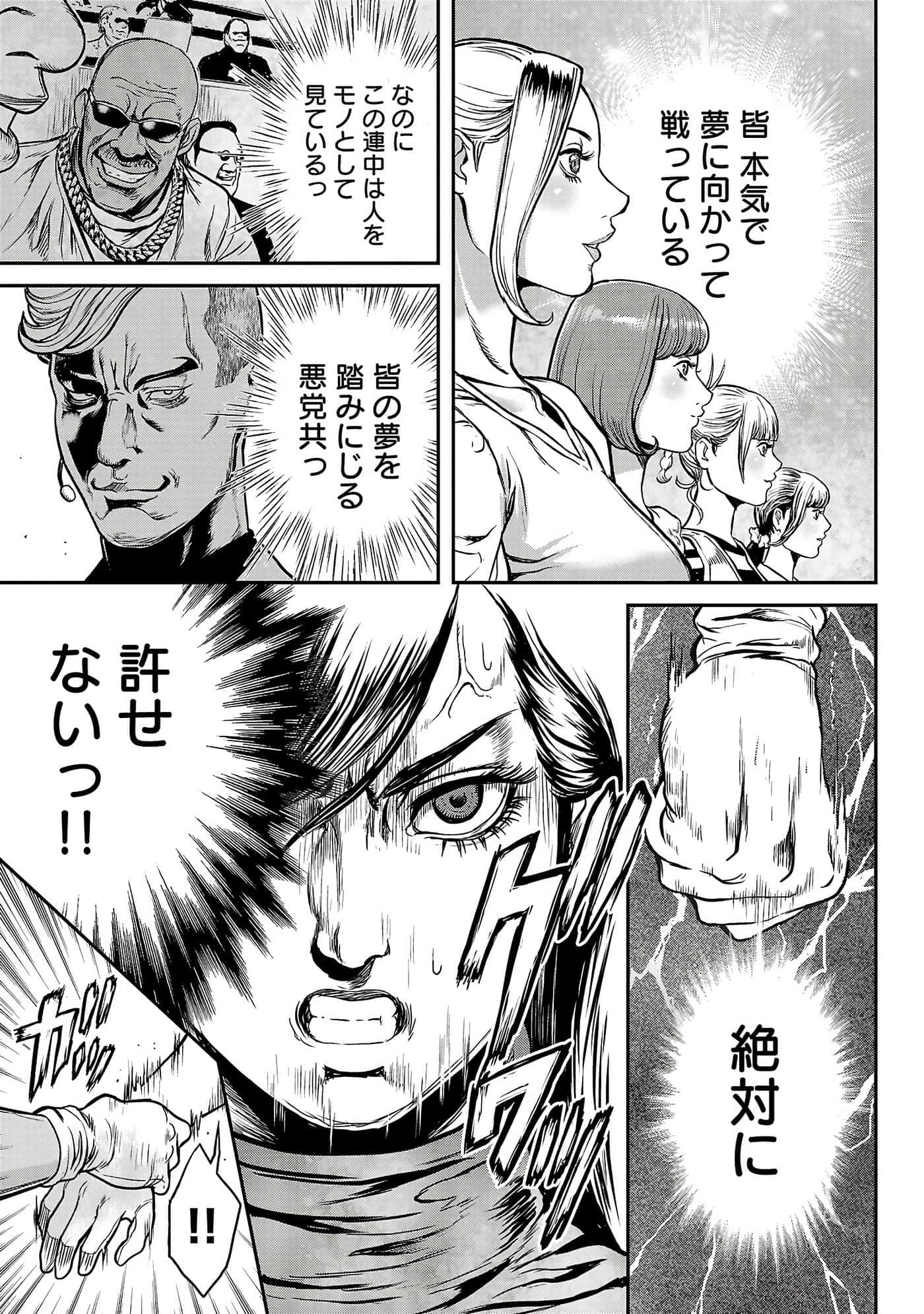 第 89 页
