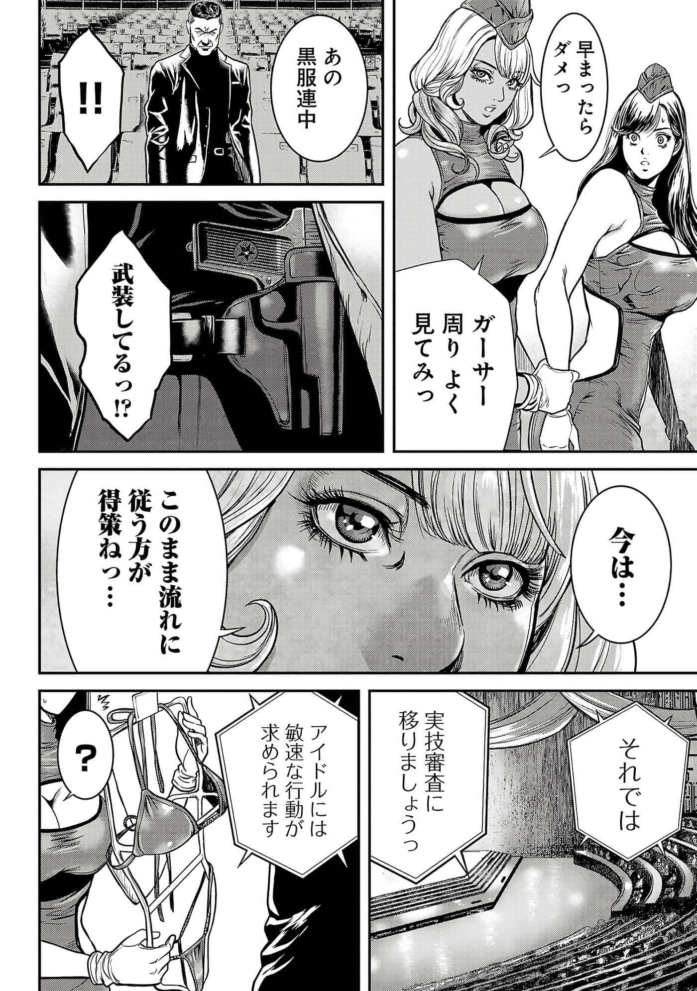 第 90 页