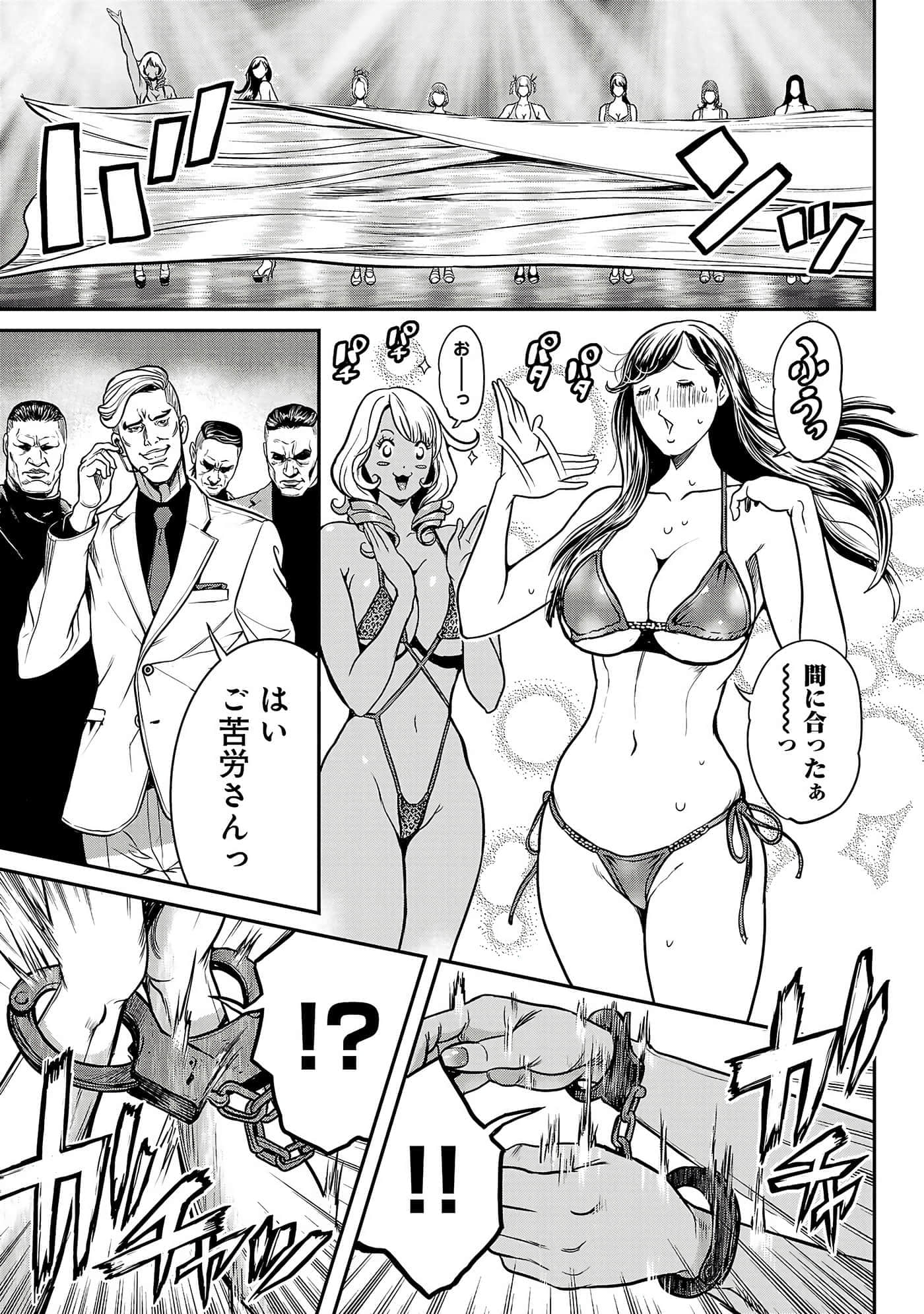 第 95 页