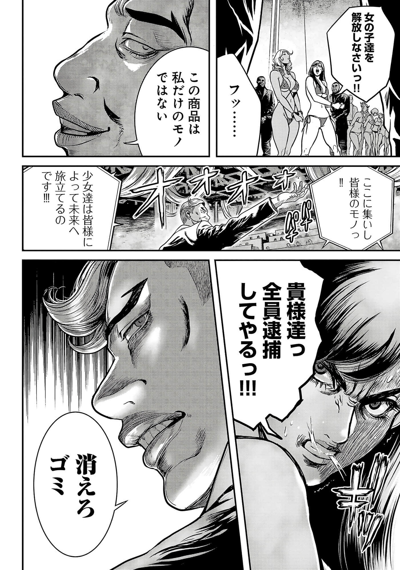 第 98 页
