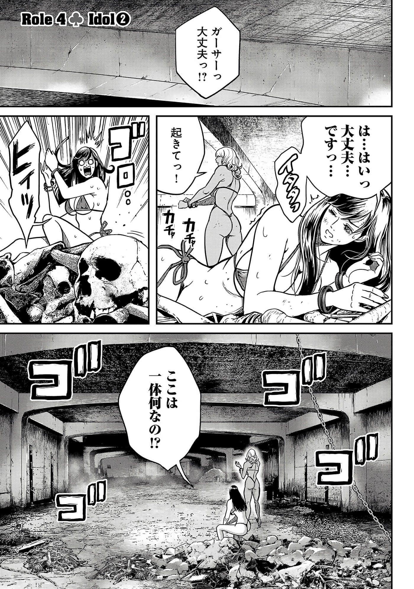 第 103 页