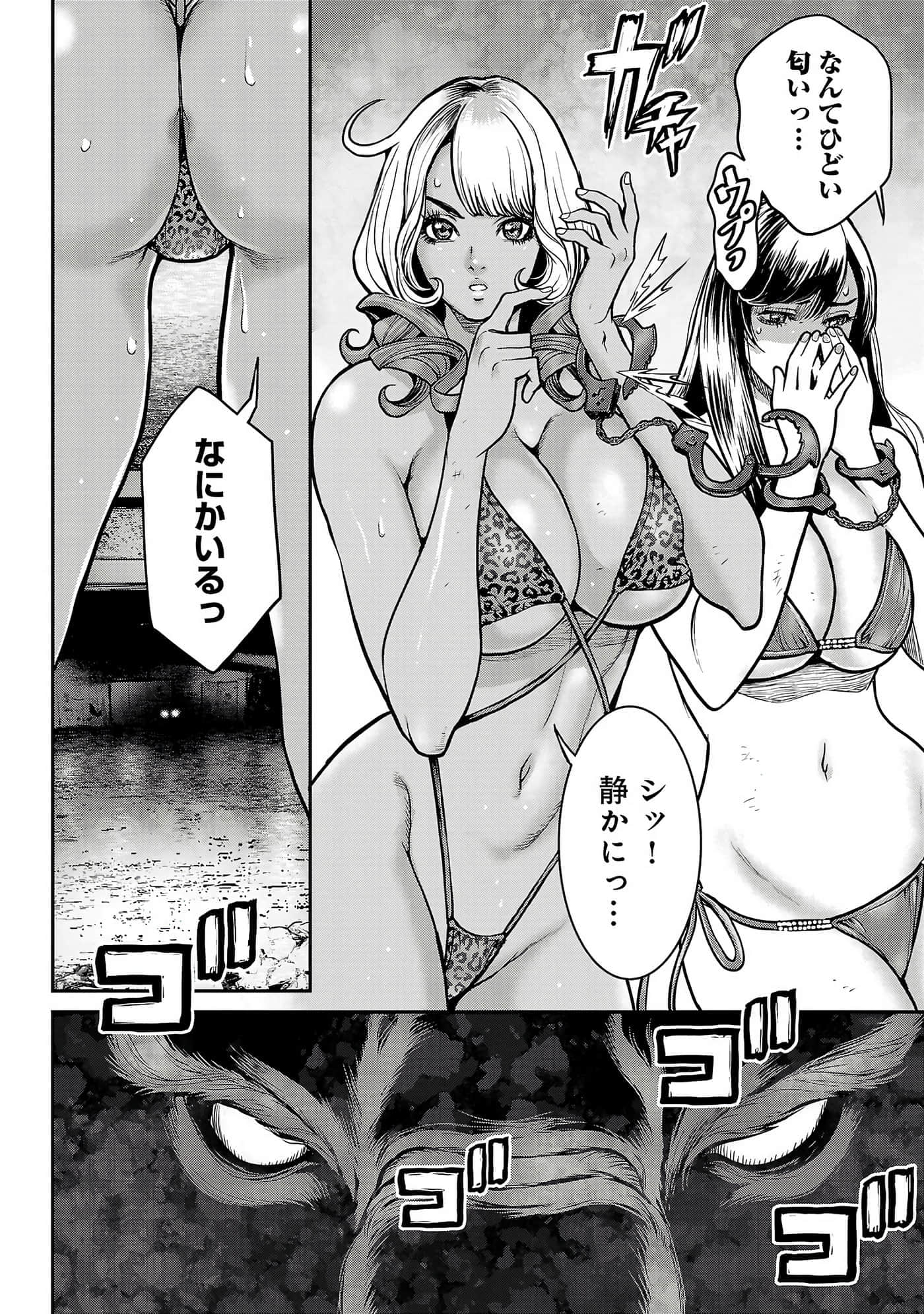第 104 页