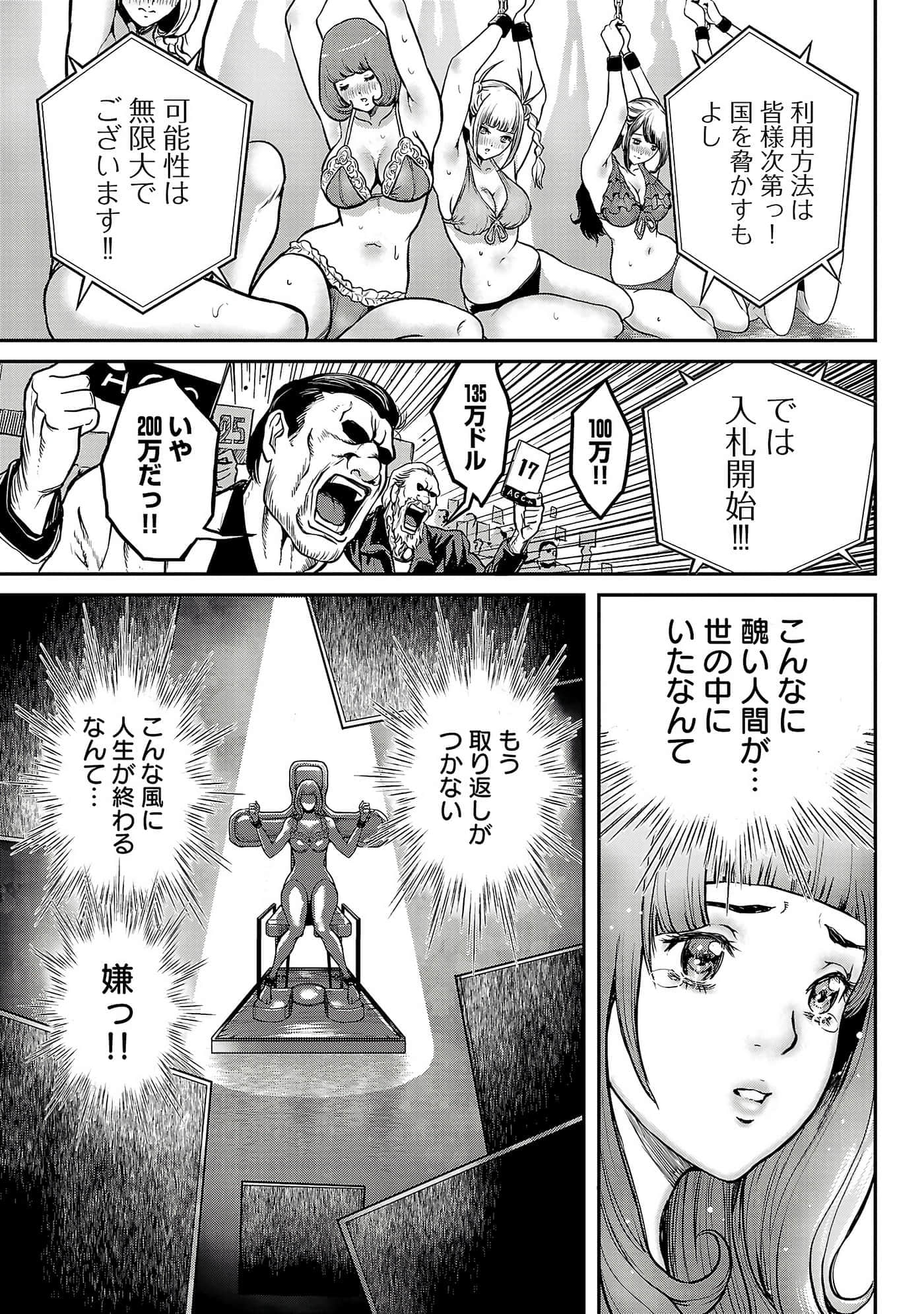 第 109 页