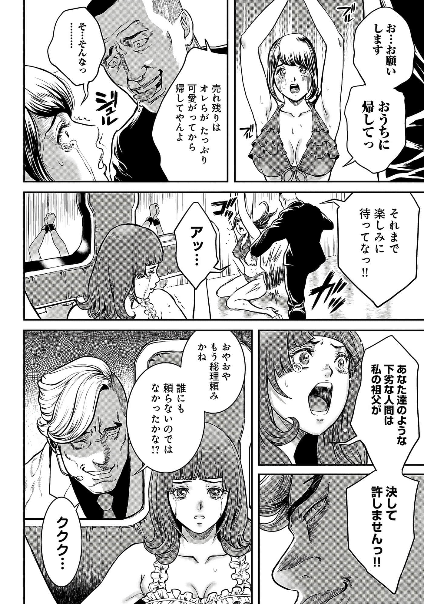 第 110 页