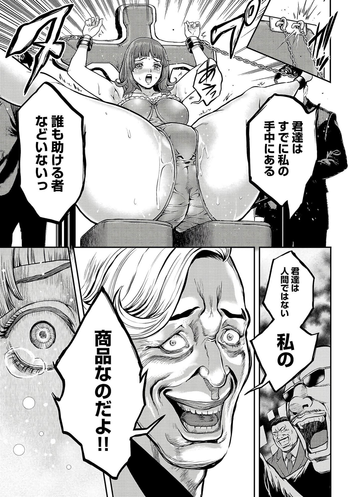 第 111 页