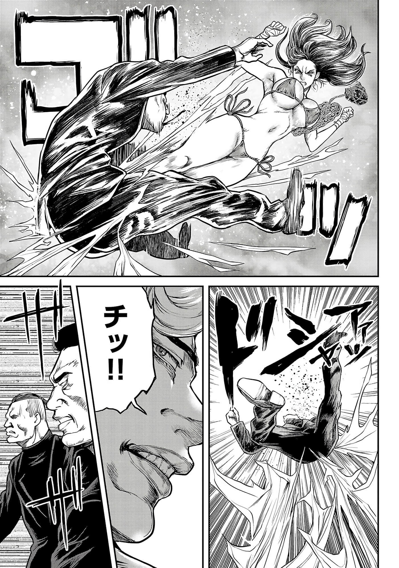 第 113 页