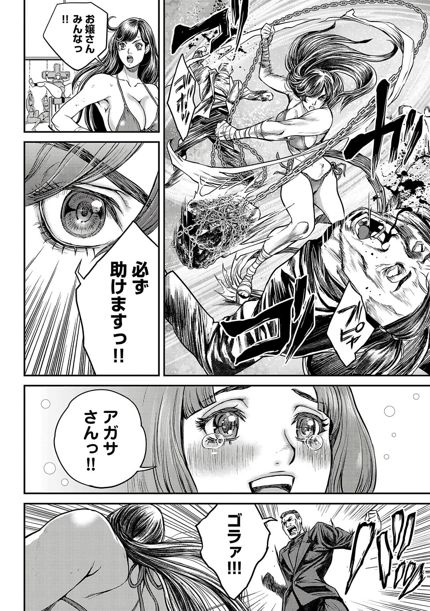 第 114 页