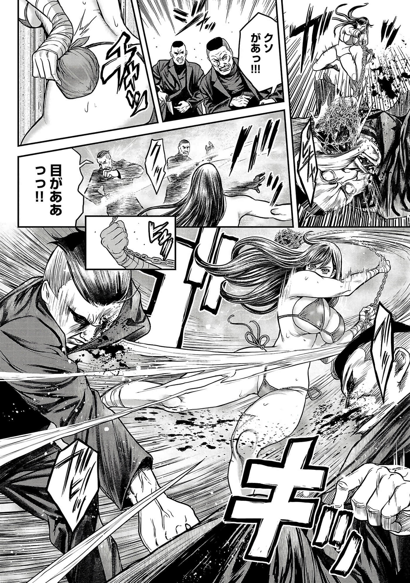 第 115 页