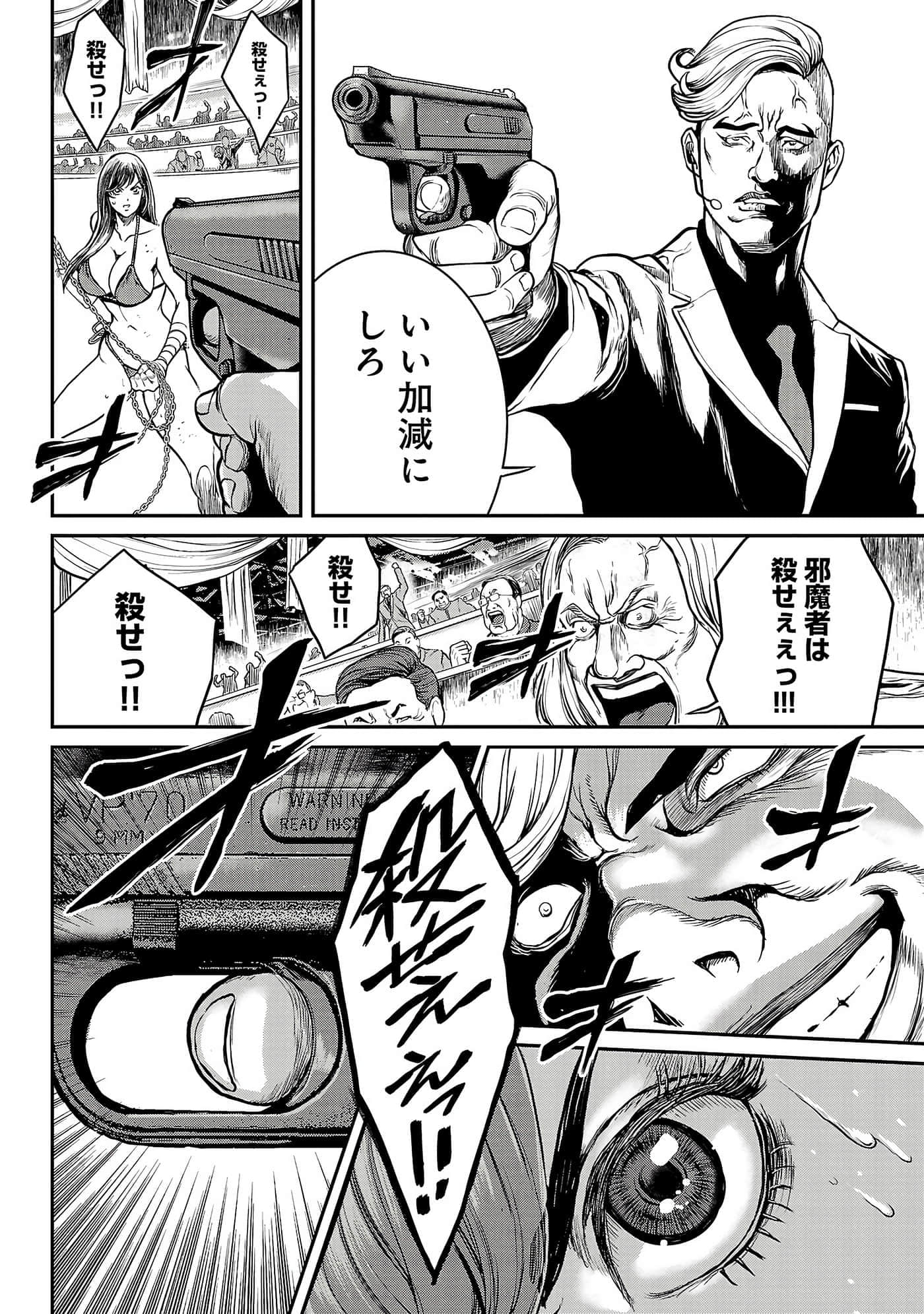 第 118 页