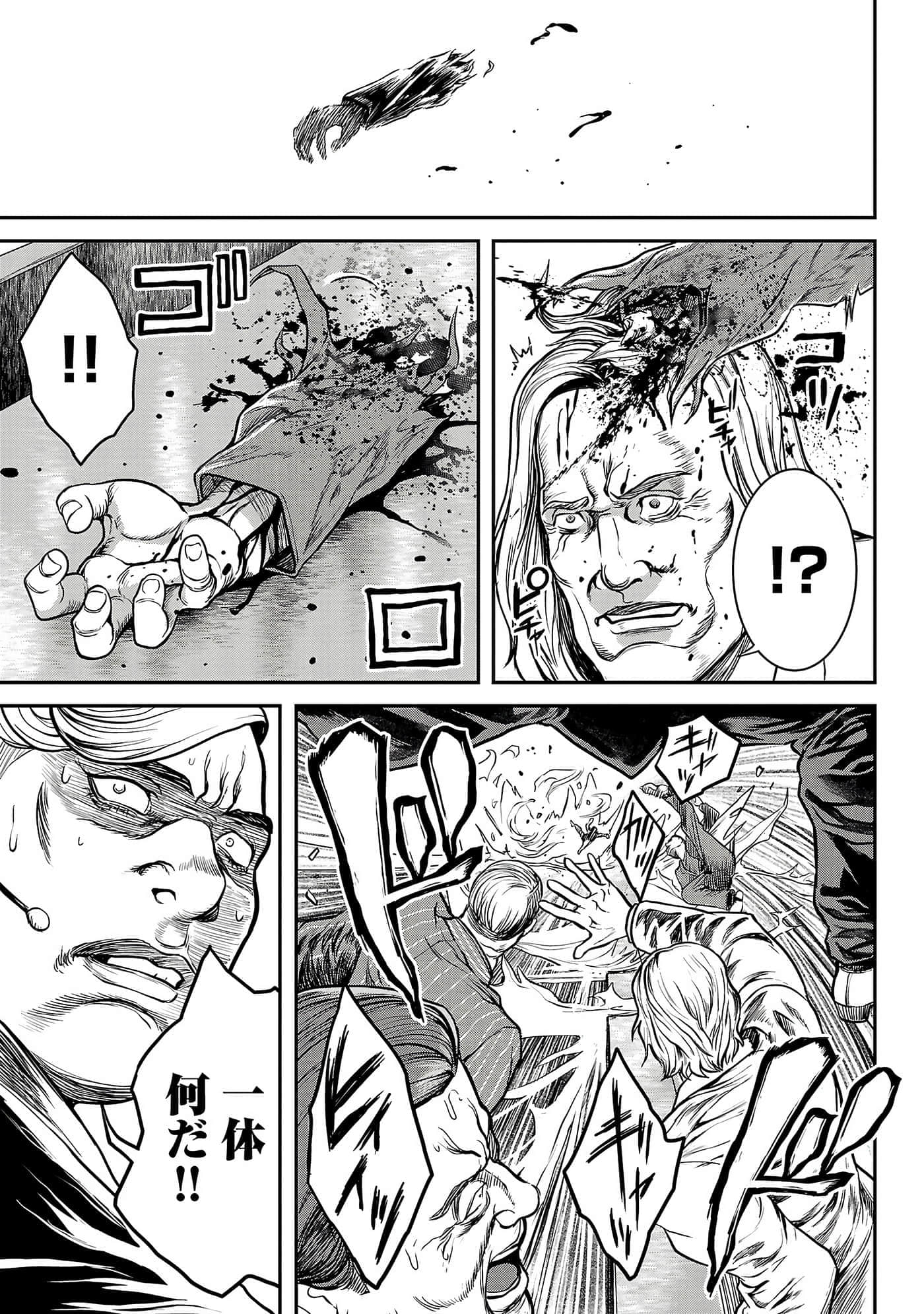 第 119 页