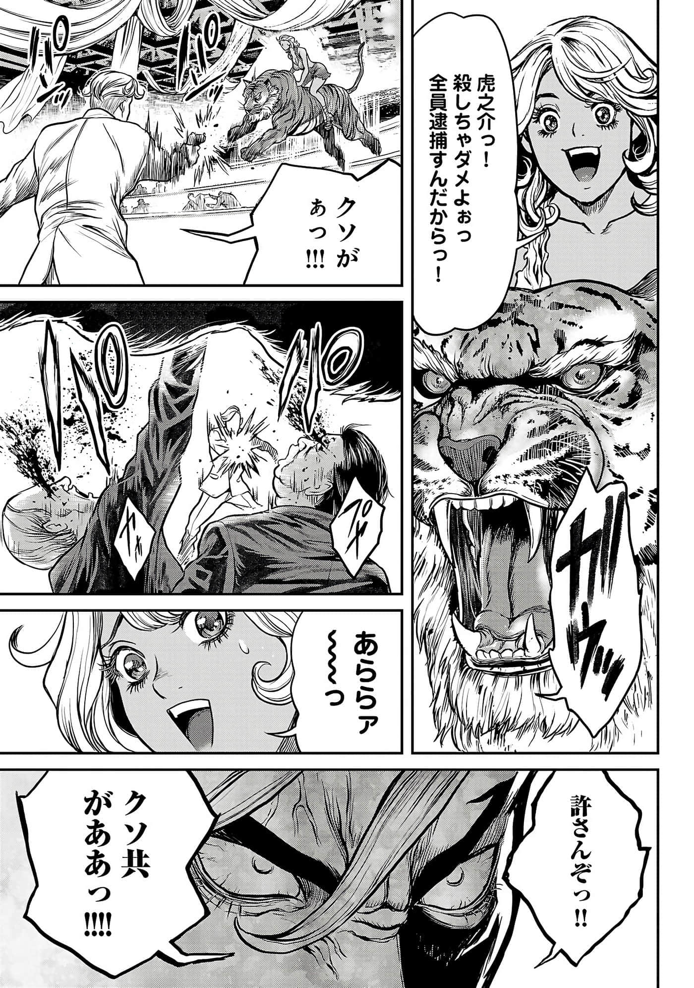 第 121 页