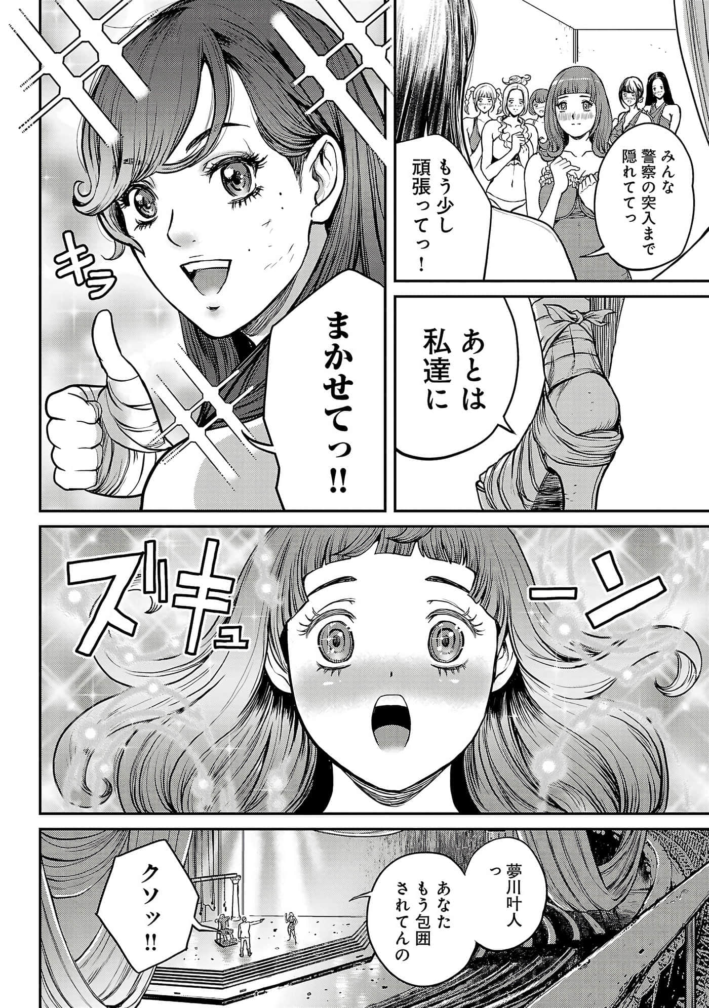 第 122 页