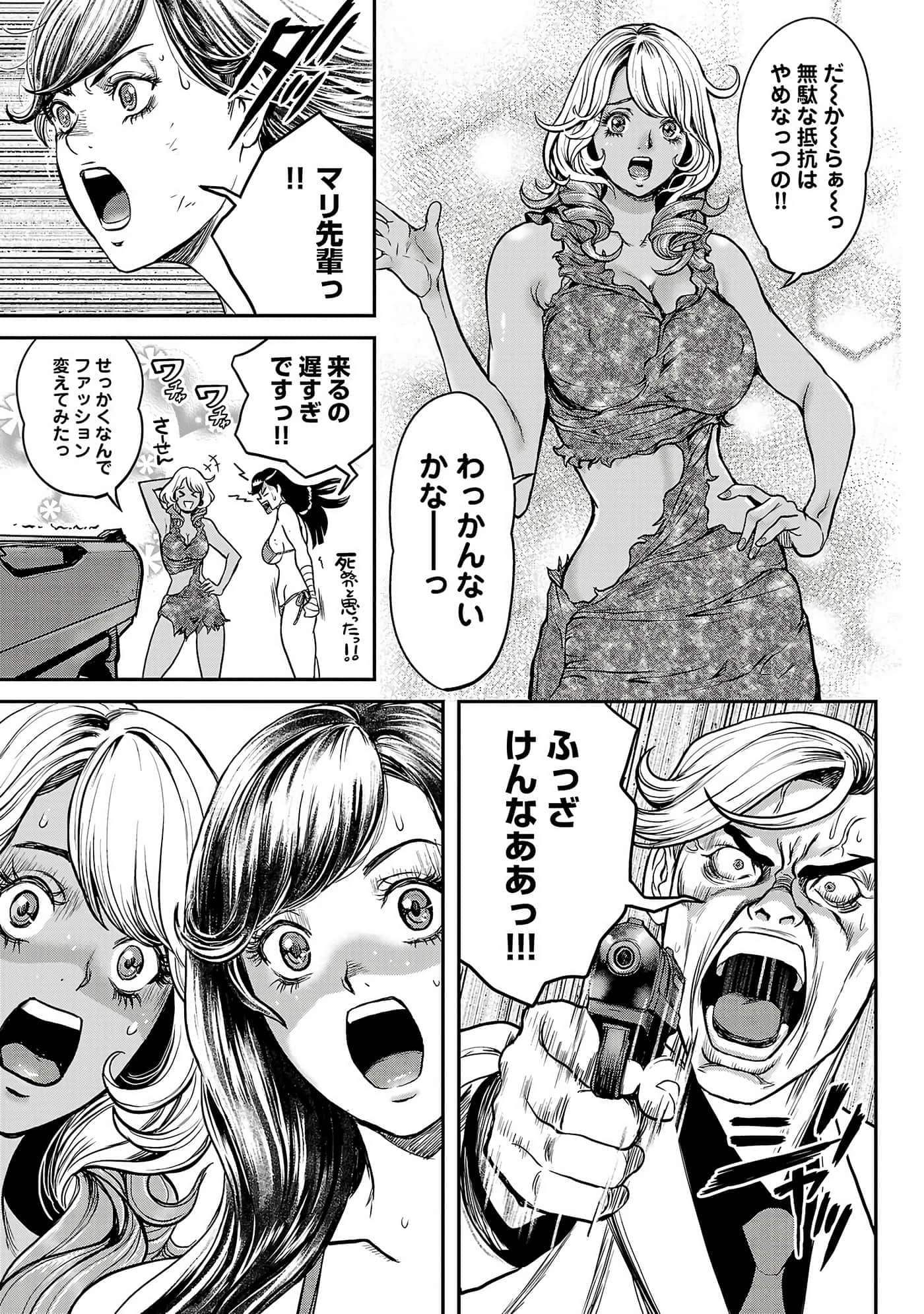 第 123 页