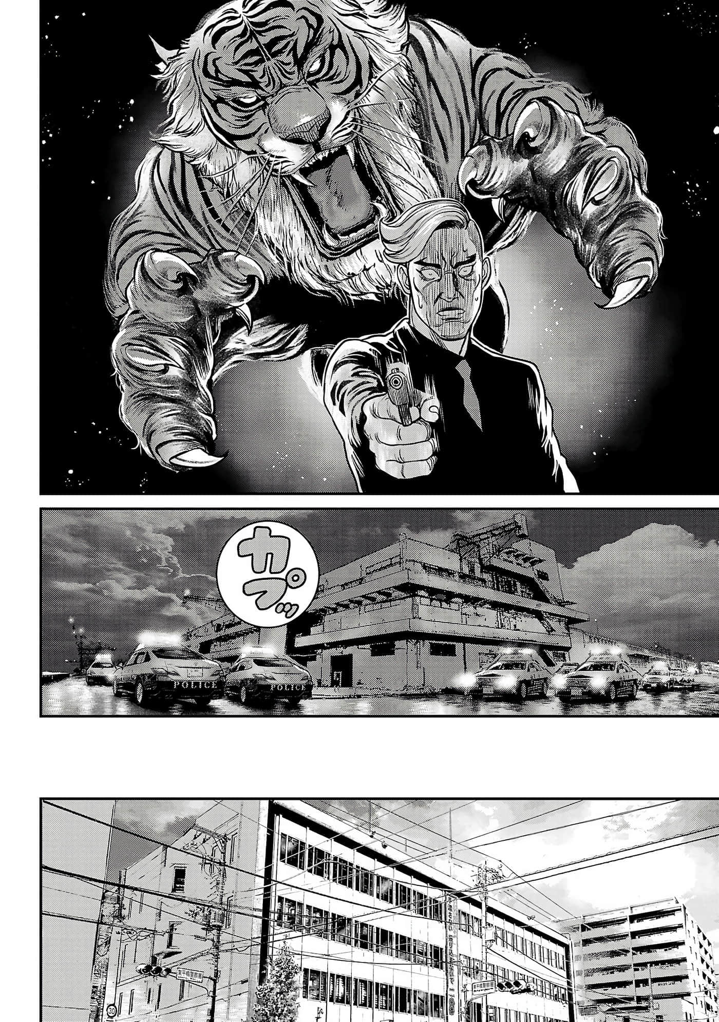 第 124 页