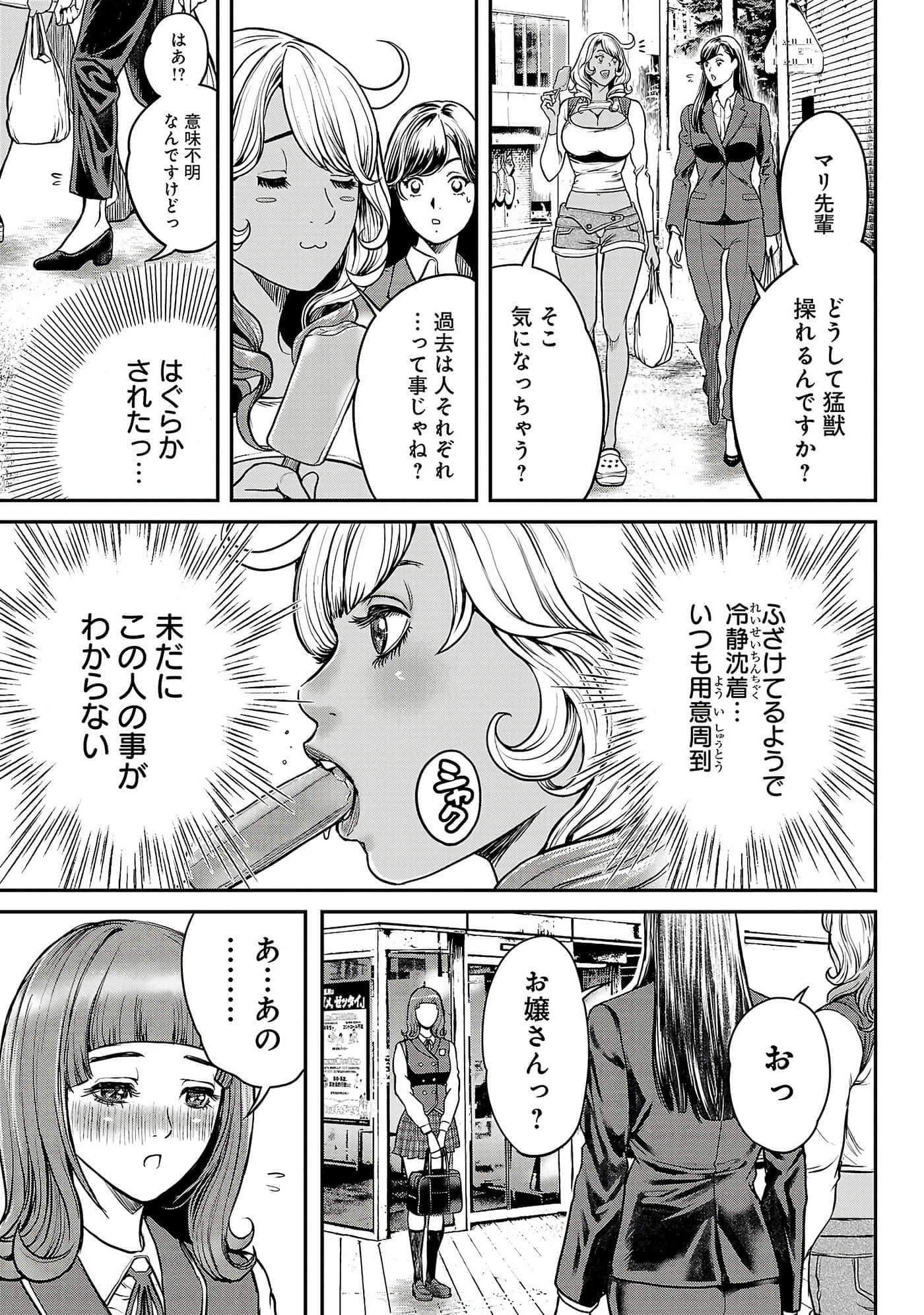 第 125 页