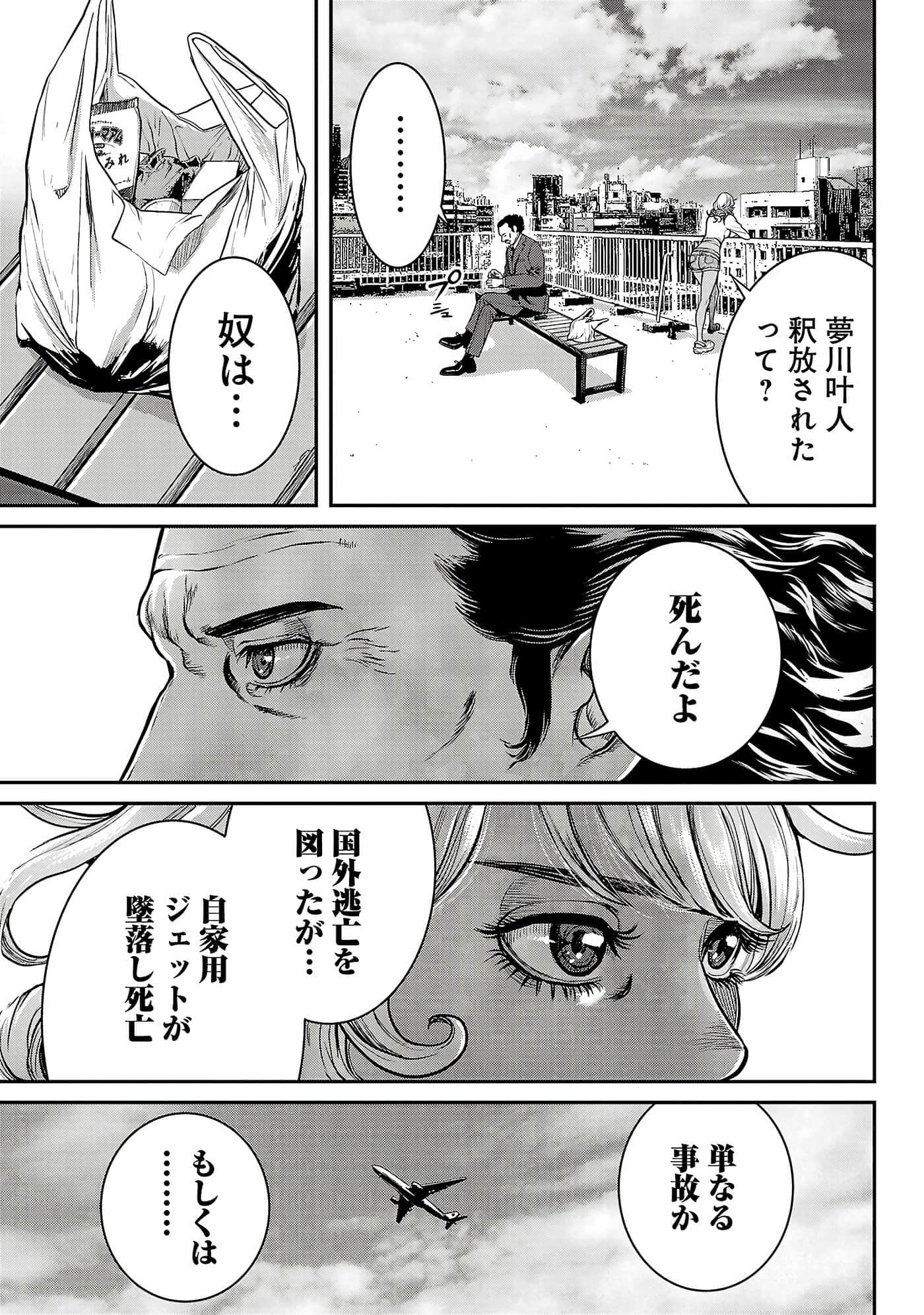 第 127 页