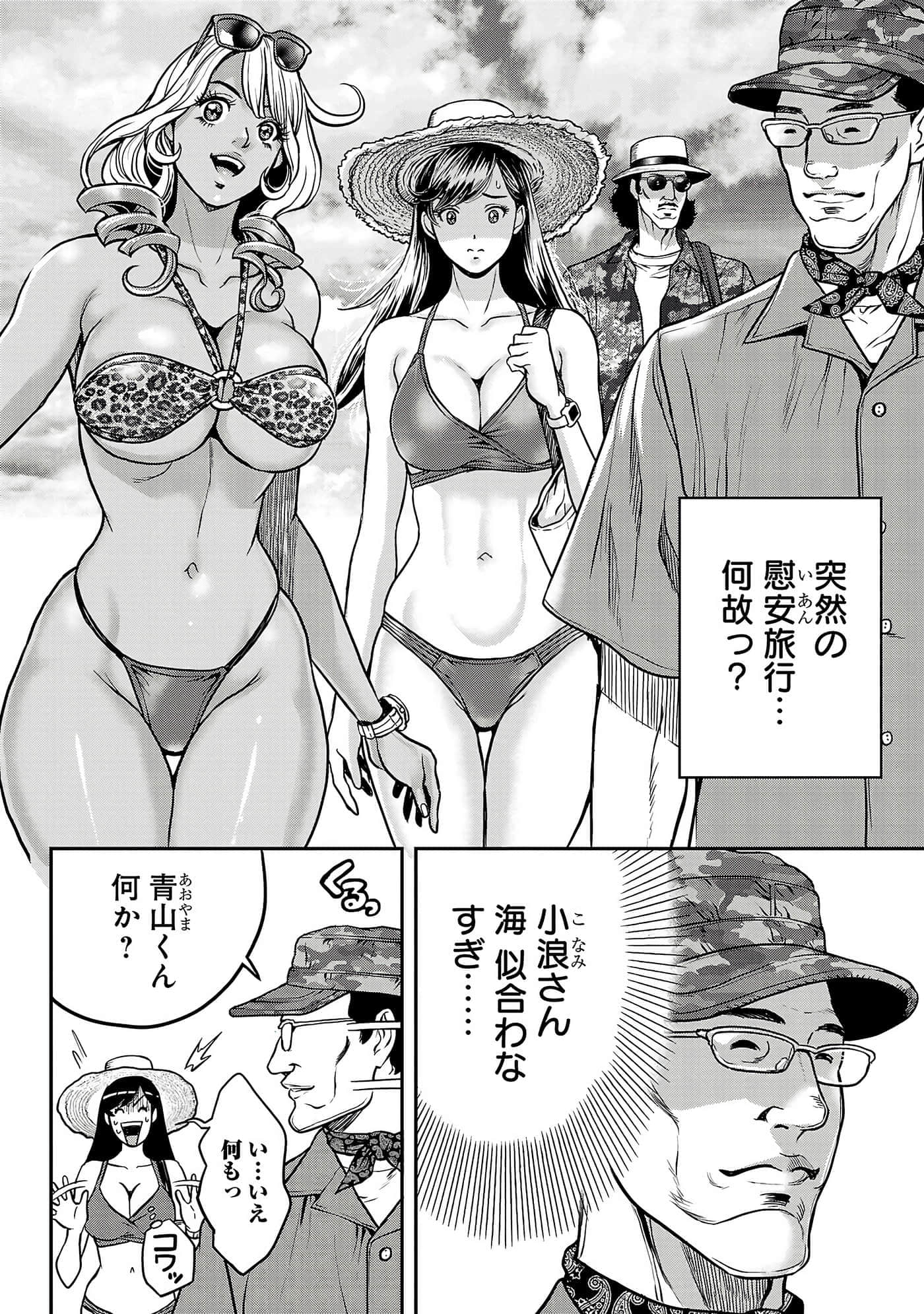 第 132 页