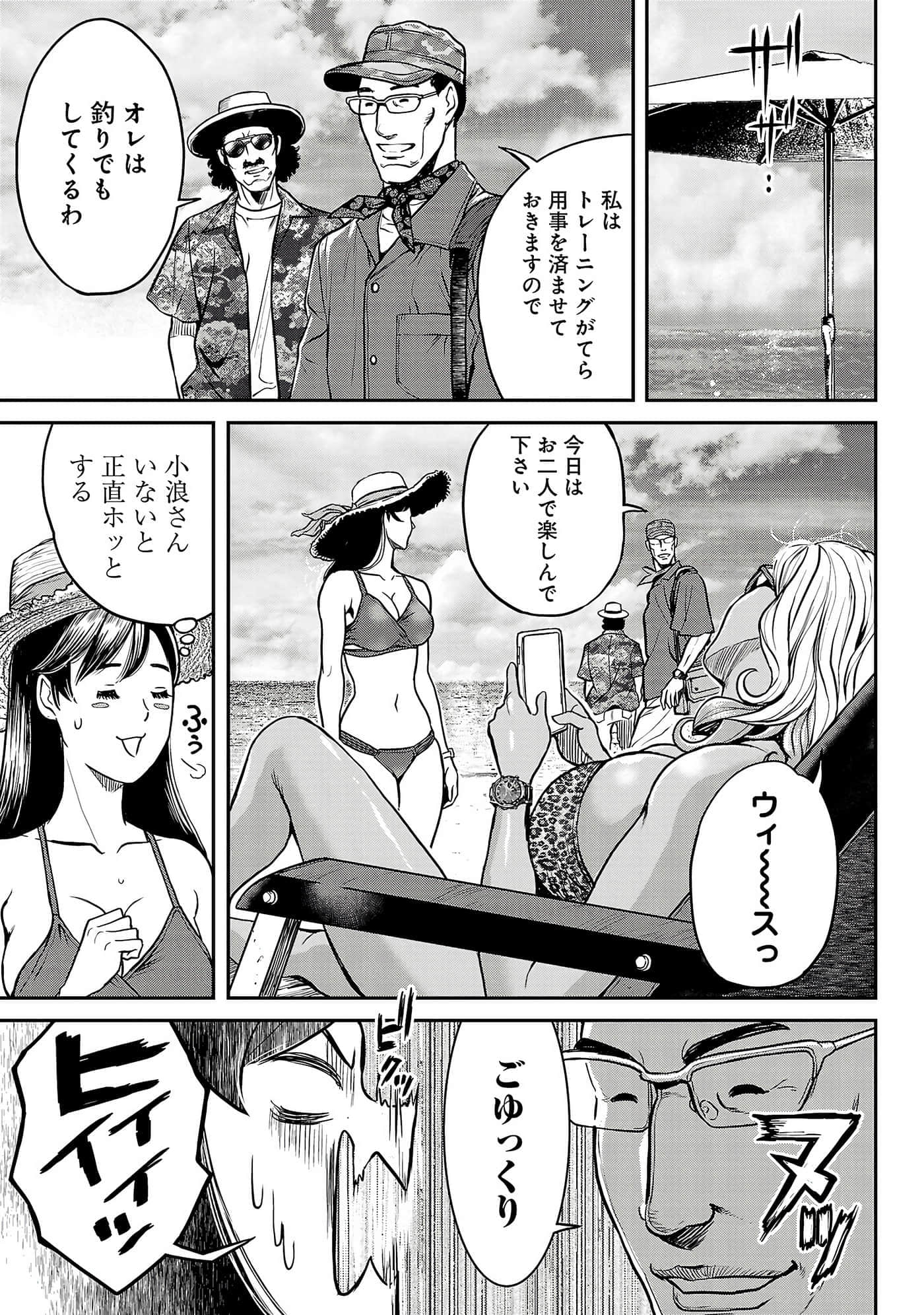 第 133 页