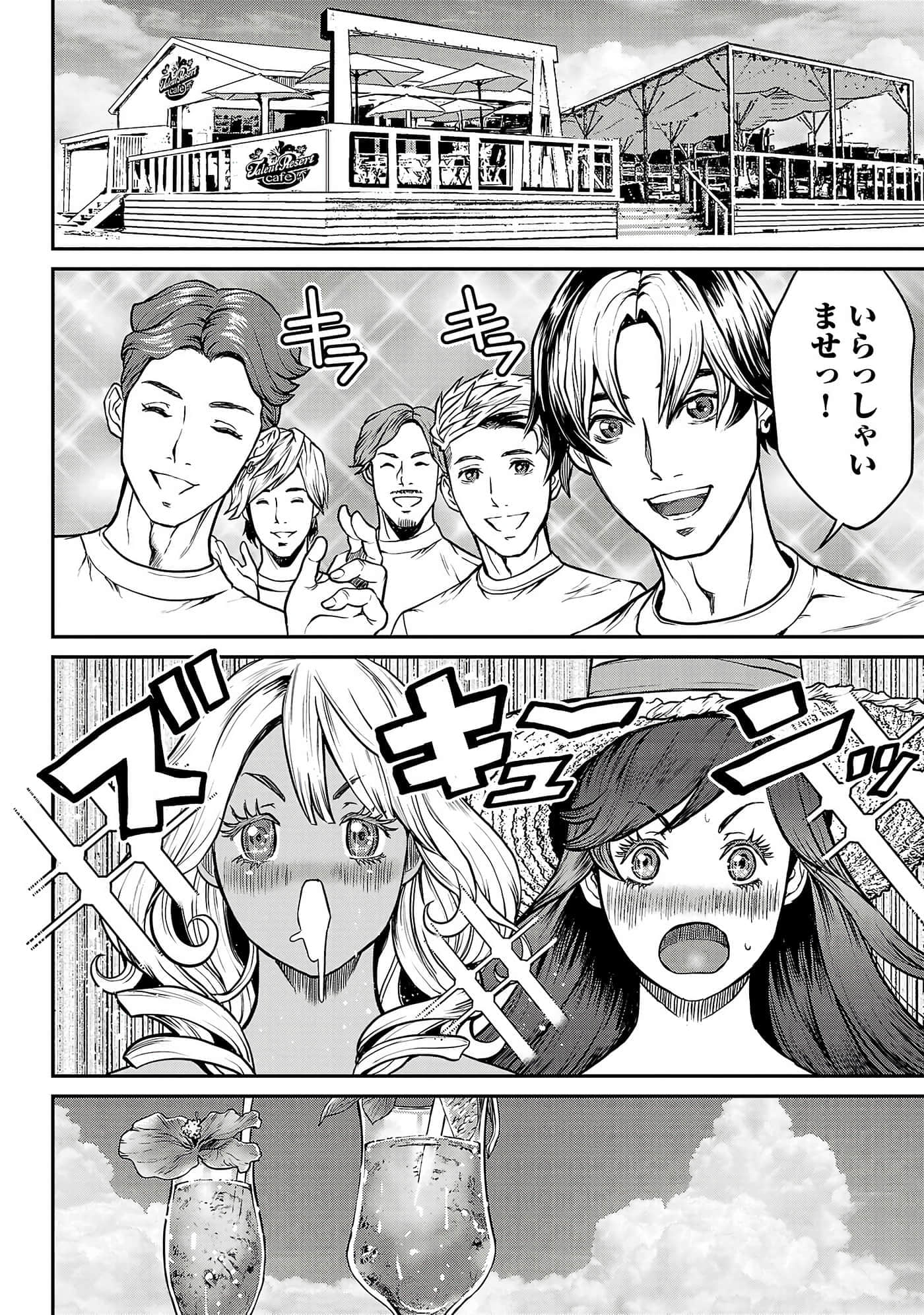 第 136 页