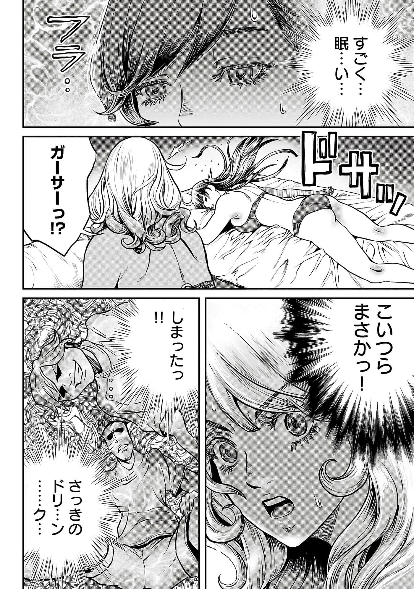 第 140 页