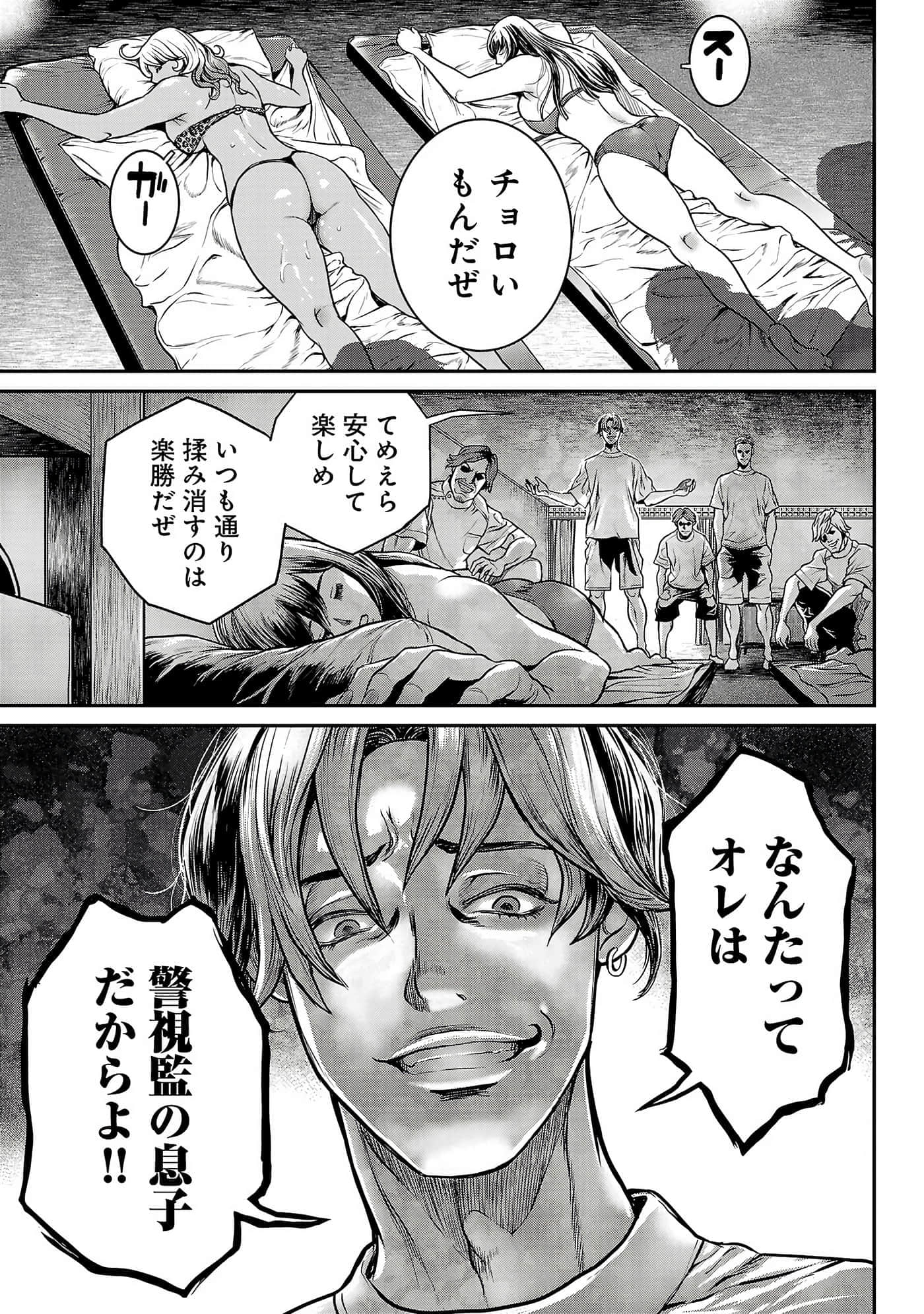第 141 页