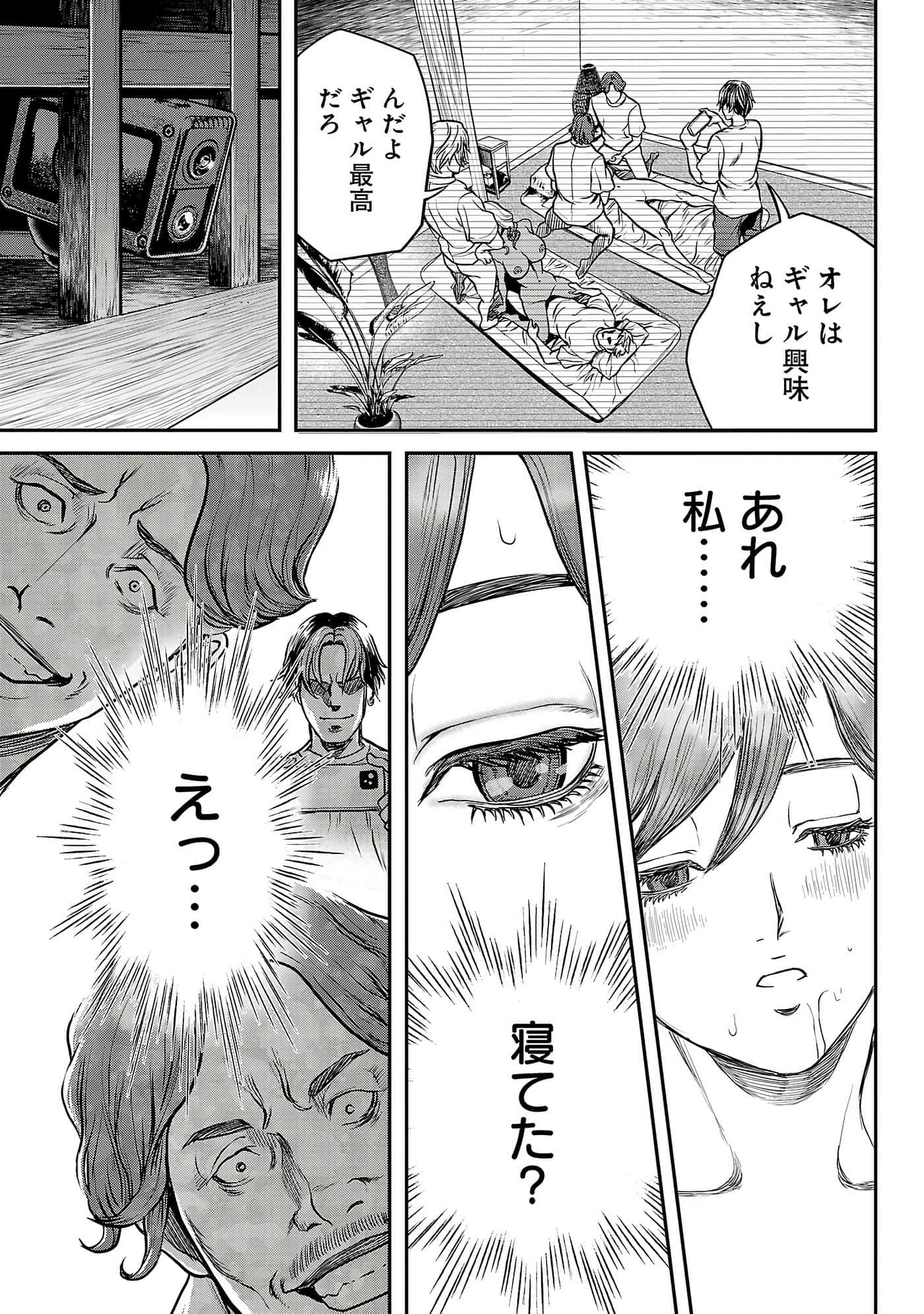 第 147 页