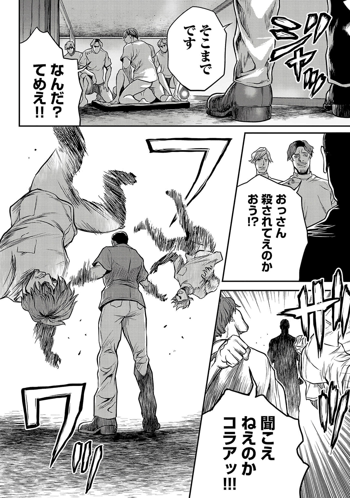 第 150 页