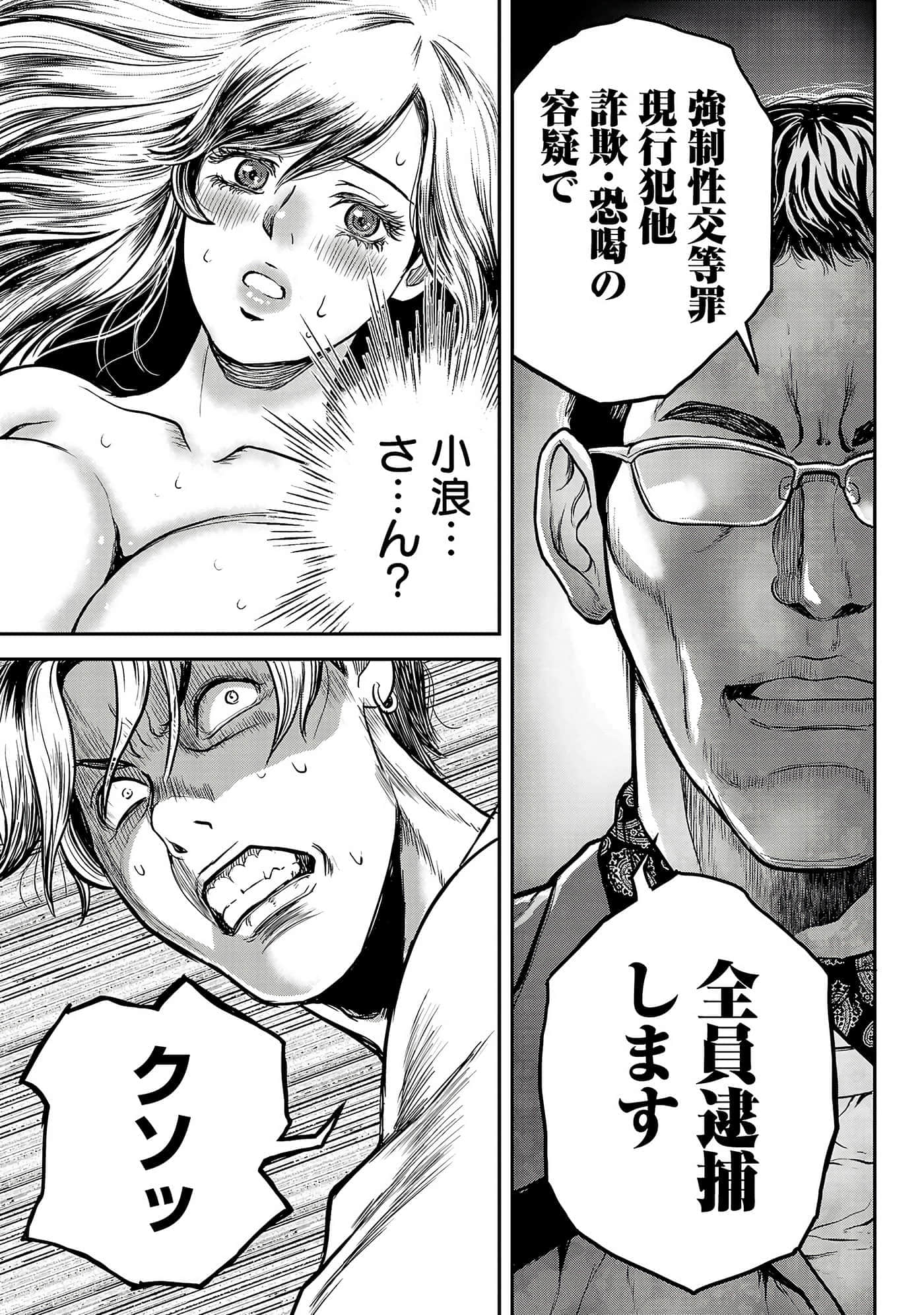 第 151 页