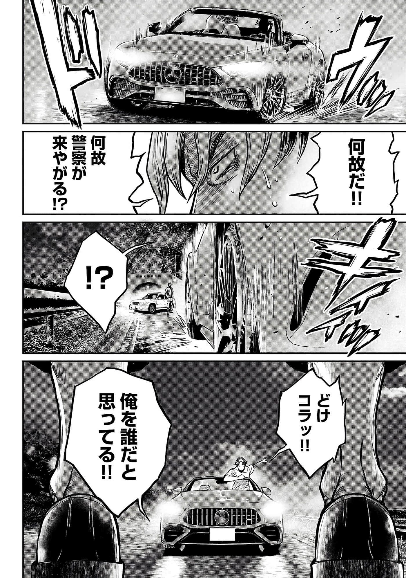 第 152 页