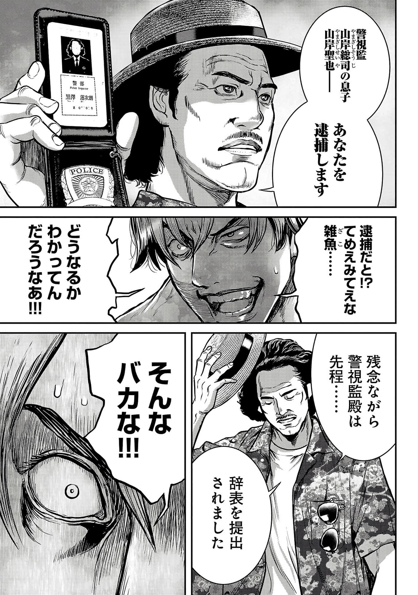 第 153 页