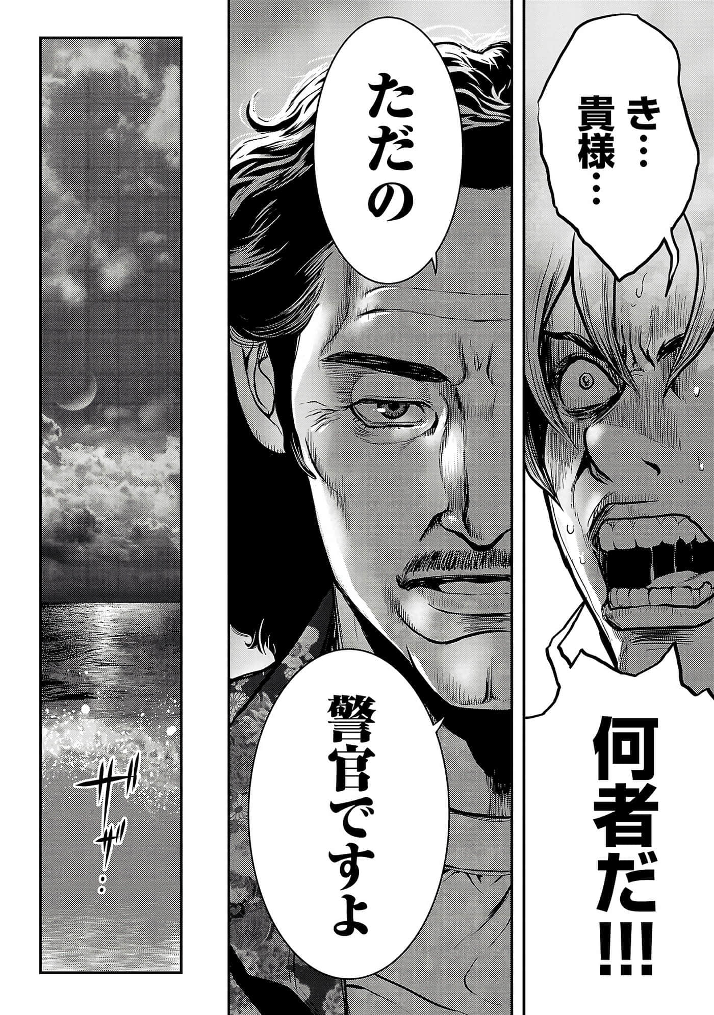 第 154 页