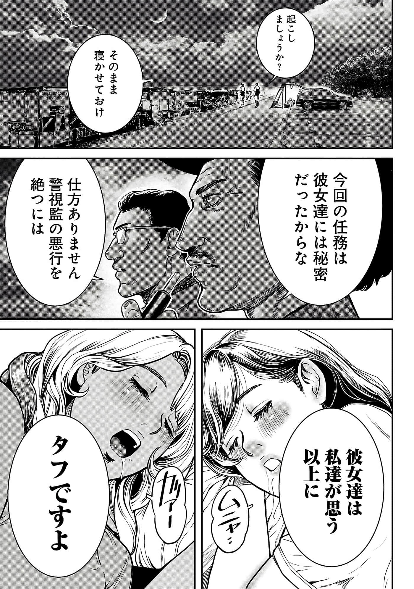第 155 页
