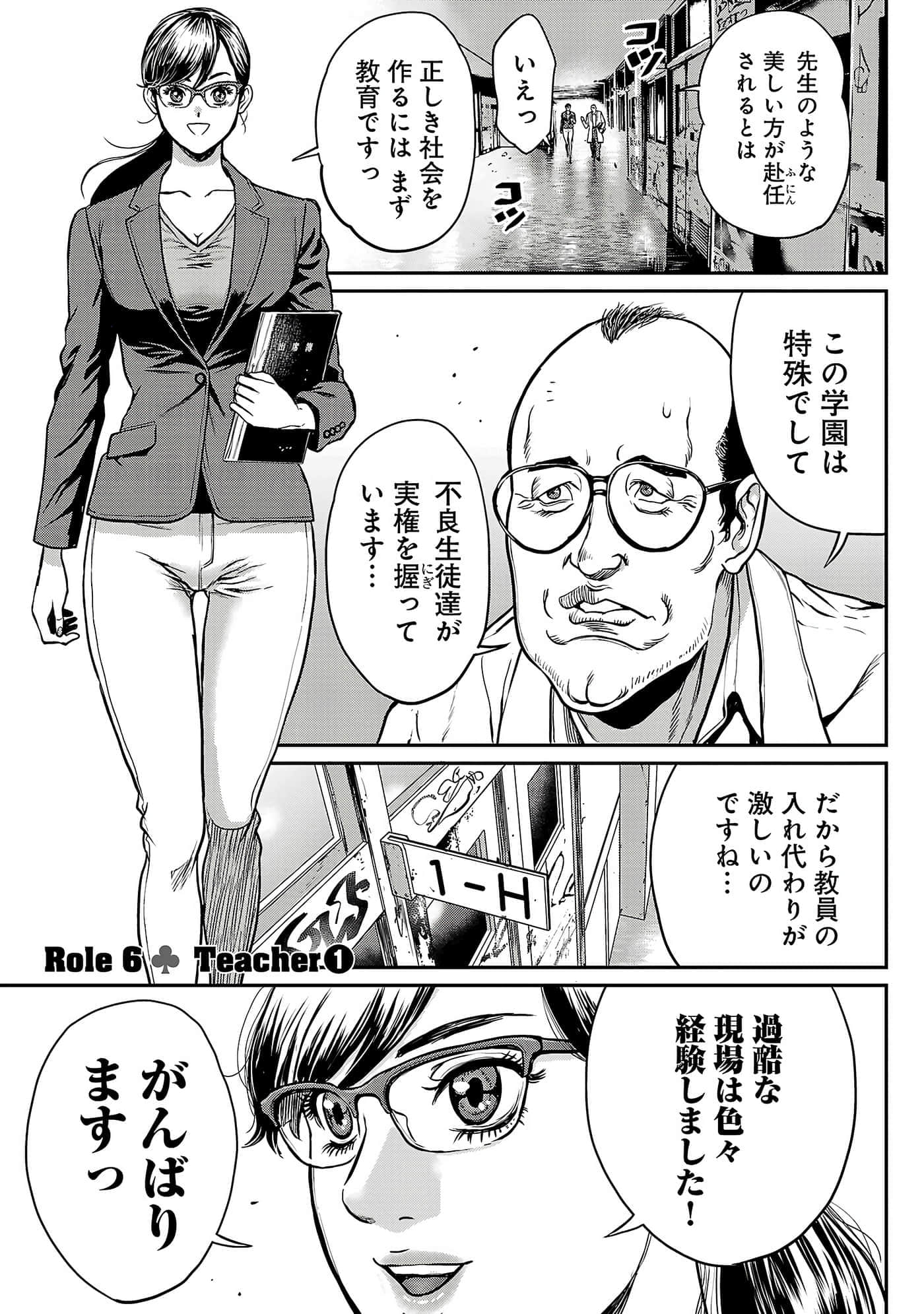 第 159 页