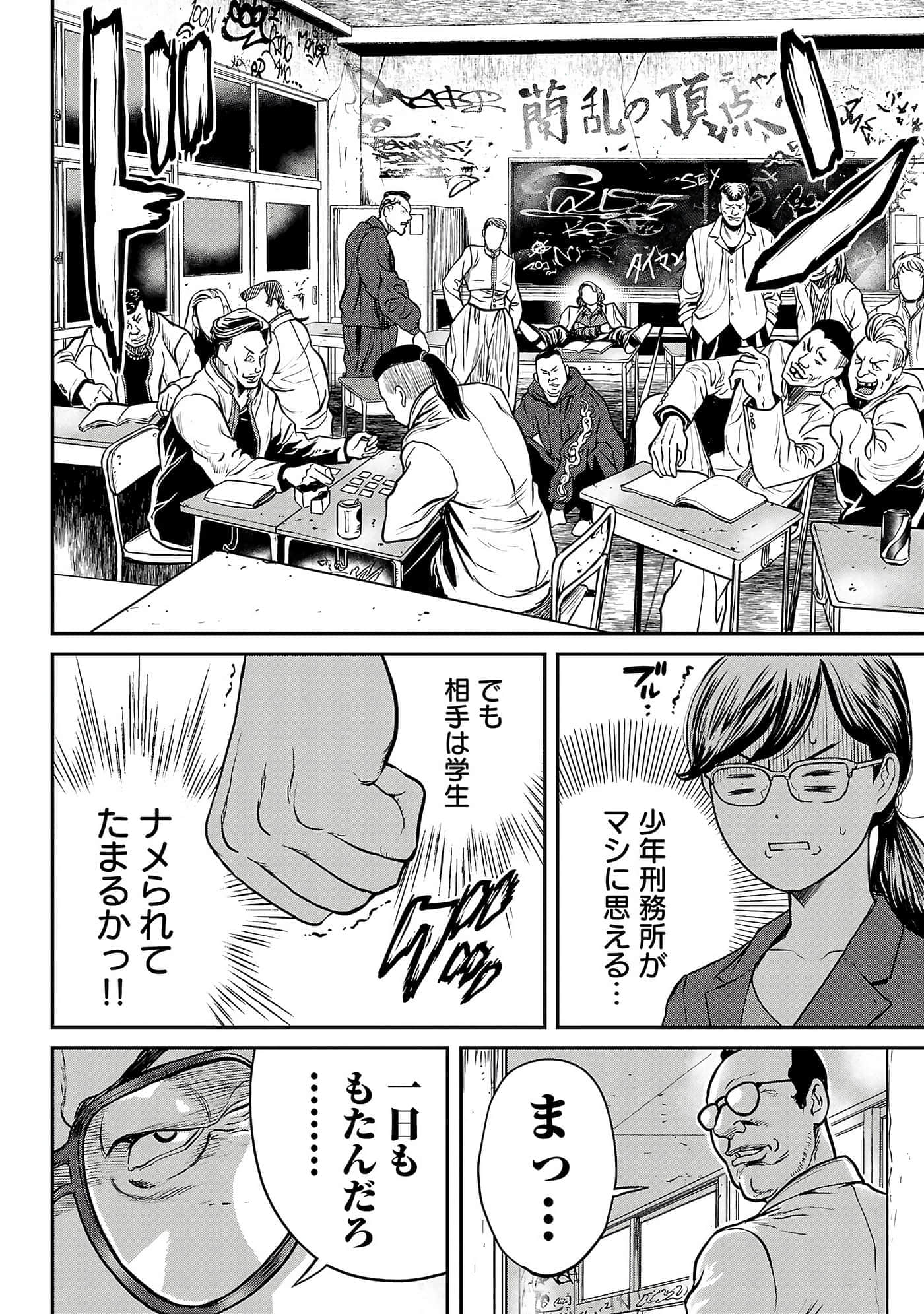 第 160 页