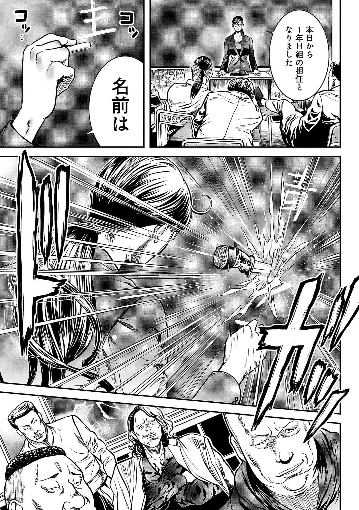 第 161 页