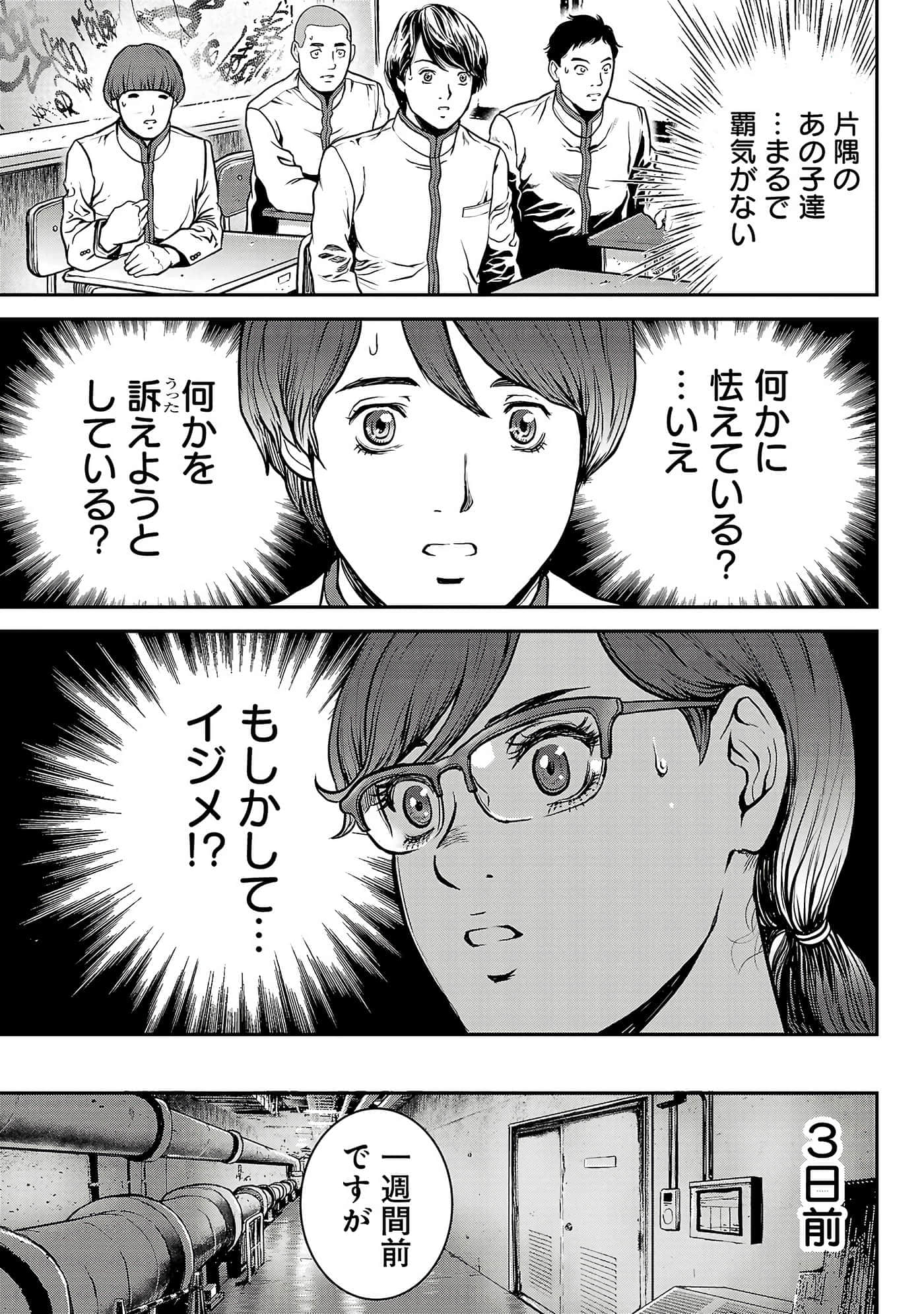 第 163 页
