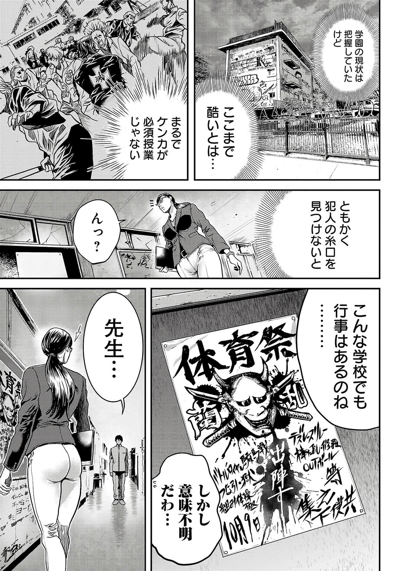 第 165 页