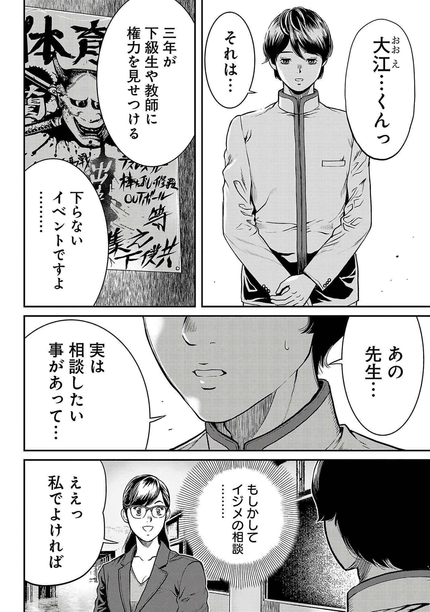 第 166 页
