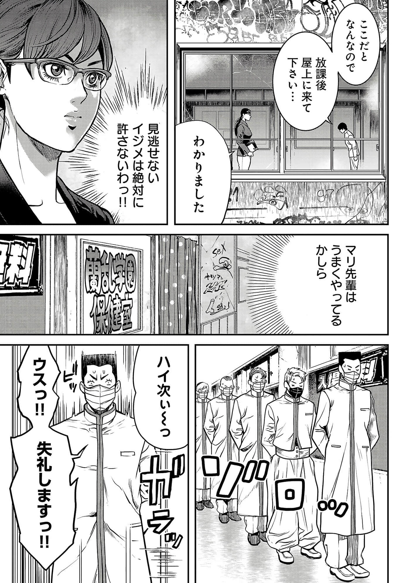 第 167 页